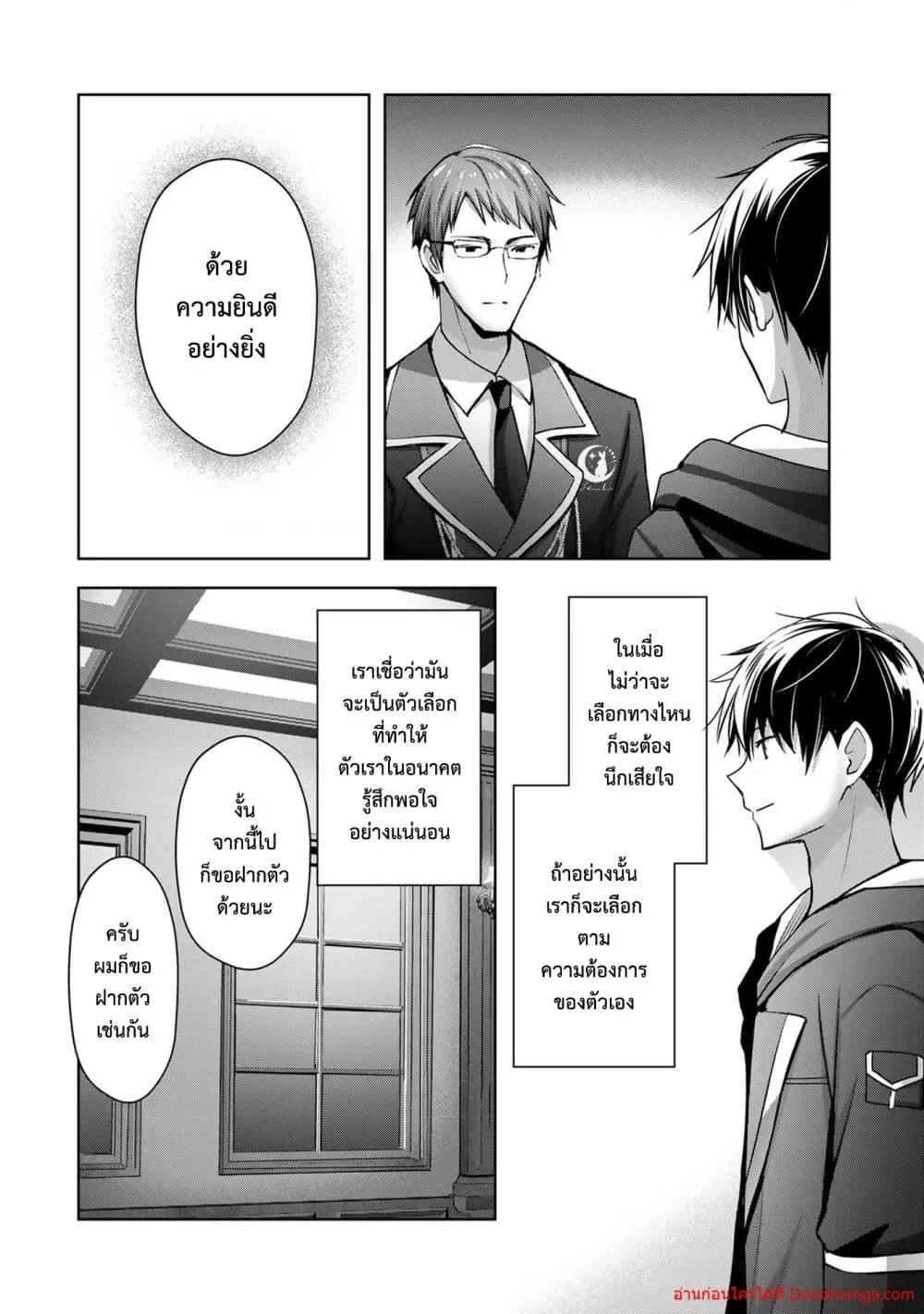 Manga-lc-com อ่านมังงะ อ่านการ์ตูน ออนไลน์ ฟรี YuushaPartyO ตอนที่ 1 2 3 4 5 6 7 8 9 10 11 12 13 14 ฟรี ไม่มีโฆษณา Manga-lc - อ่าน มังงะ อ่าน การ์ตูน ออนไลน์ อ่านมังงะ ฟรี