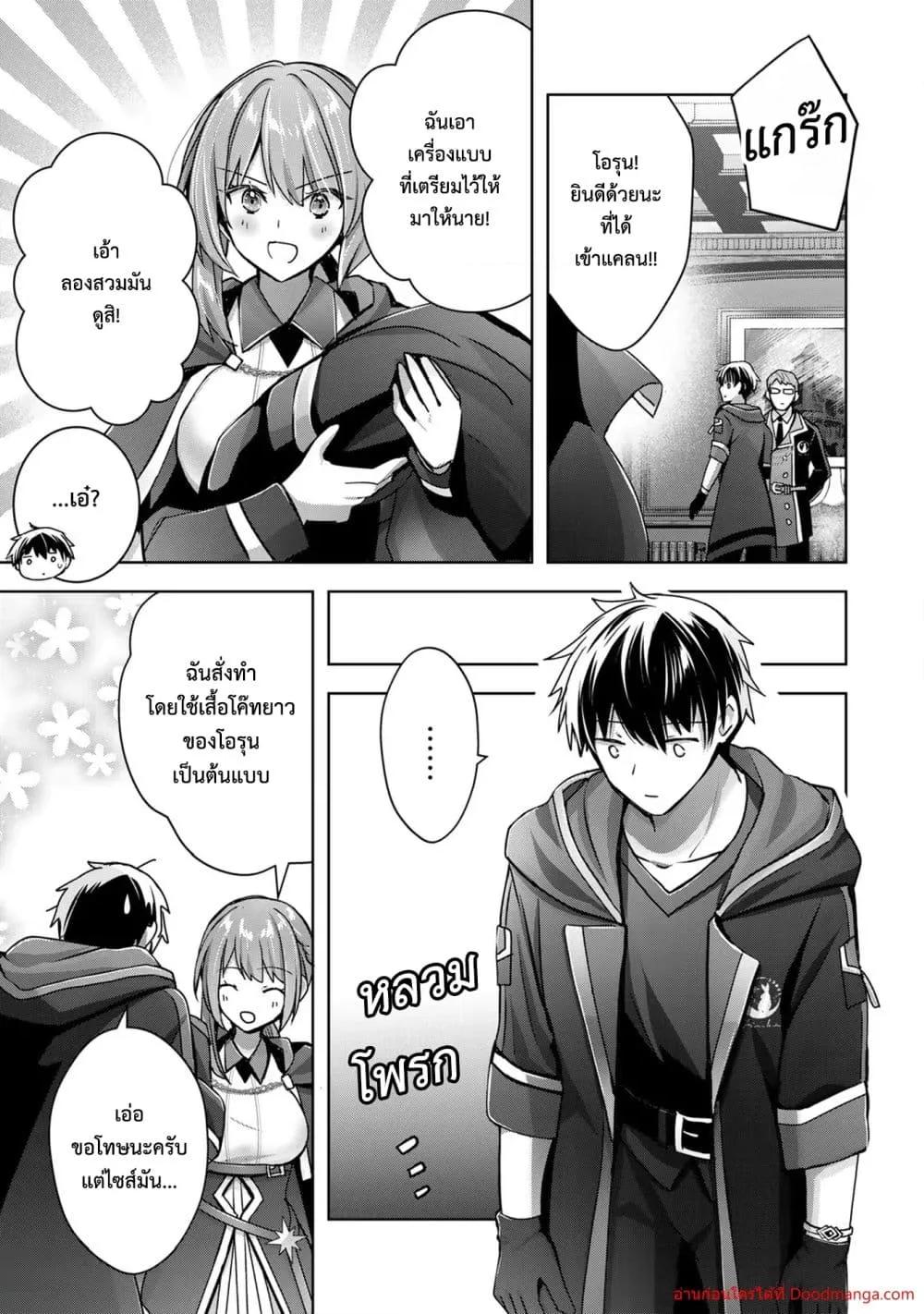 Manga-lc-com อ่านมังงะ อ่านการ์ตูน ออนไลน์ ฟรี YuushaPartyO ตอนที่ 1 2 3 4 5 6 7 8 9 10 11 12 13 14 ฟรี ไม่มีโฆษณา Manga-lc - อ่าน มังงะ อ่าน การ์ตูน ออนไลน์ อ่านมังงะ ฟรี