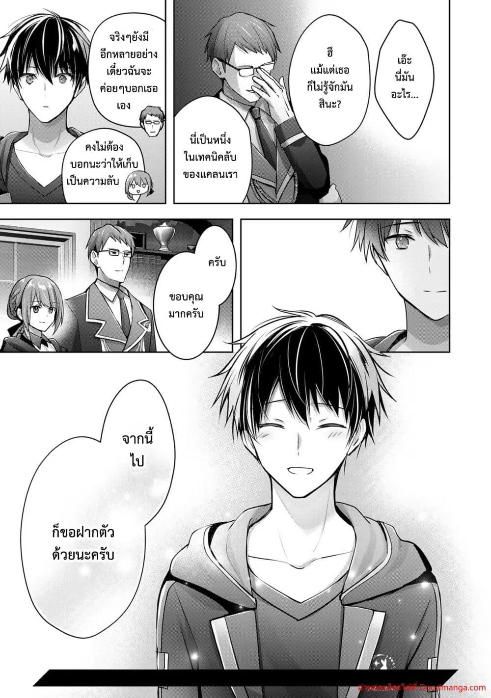 Manga-lc-com อ่านมังงะ อ่านการ์ตูน ออนไลน์ ฟรี YuushaPartyO ตอนที่ 1 2 3 4 5 6 7 8 9 10 11 12 13 14 ฟรี ไม่มีโฆษณา Manga-lc - อ่าน มังงะ อ่าน การ์ตูน ออนไลน์ อ่านมังงะ ฟรี