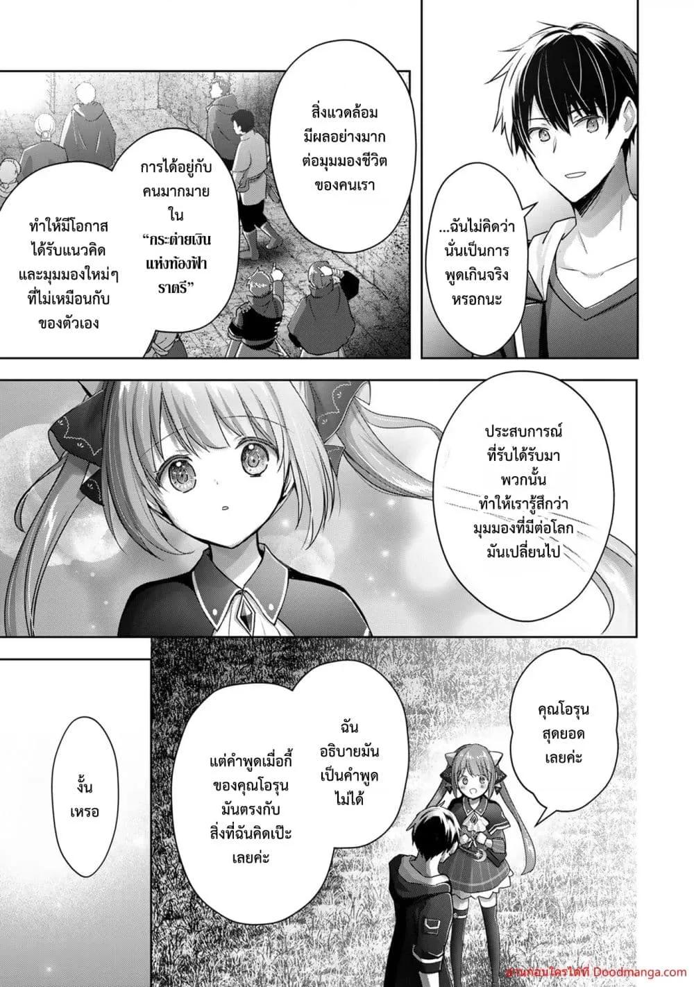 Manga-lc-com อ่านมังงะ อ่านการ์ตูน ออนไลน์ ฟรี YuushaPartyO ตอนที่ 1 2 3 4 5 6 7 8 9 10 11 12 13 14 ฟรี ไม่มีโฆษณา Manga-lc - อ่าน มังงะ อ่าน การ์ตูน ออนไลน์ อ่านมังงะ ฟรี