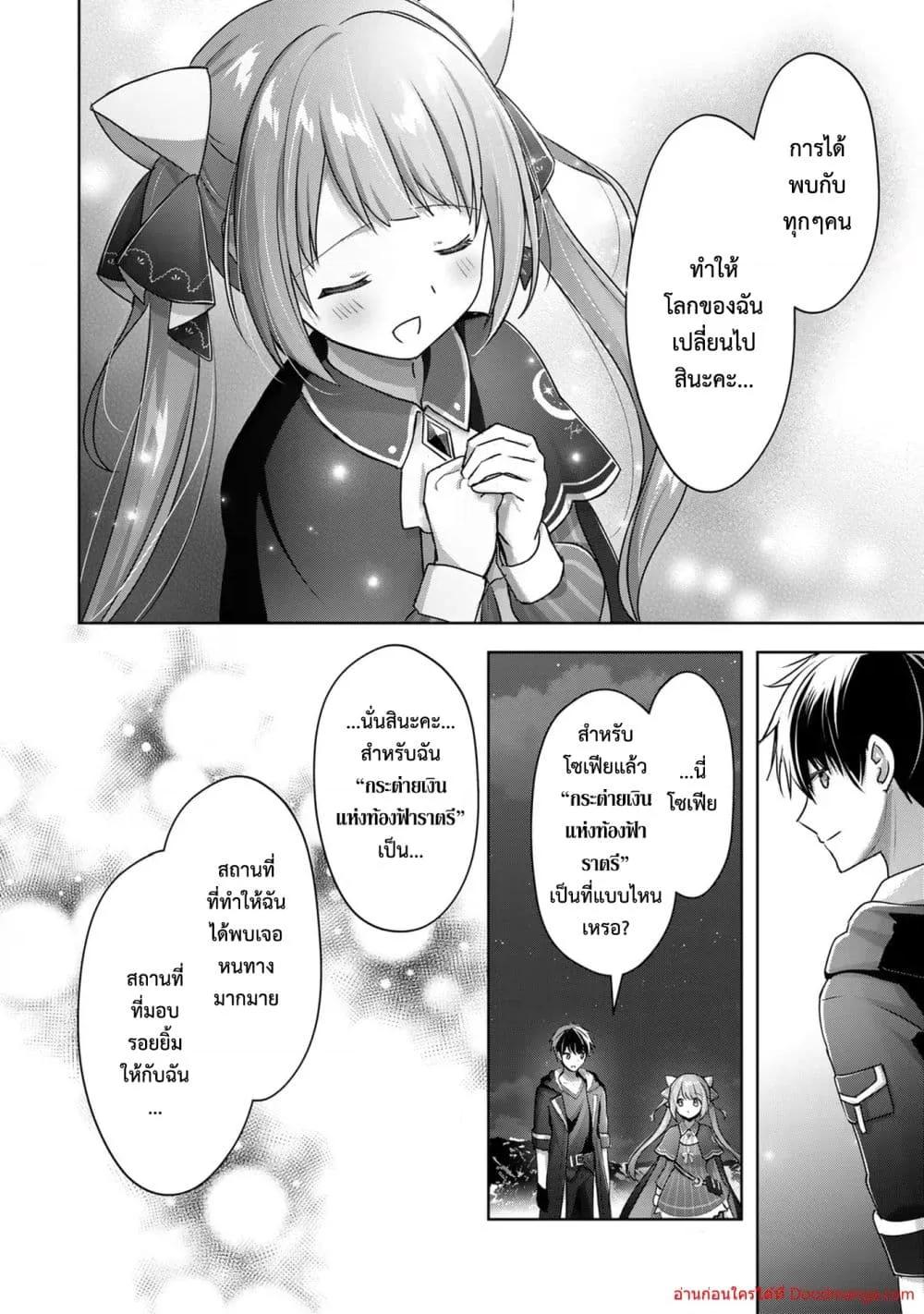 Manga-lc-com อ่านมังงะ อ่านการ์ตูน ออนไลน์ ฟรี YuushaPartyO ตอนที่ 1 2 3 4 5 6 7 8 9 10 11 12 13 14 ฟรี ไม่มีโฆษณา Manga-lc - อ่าน มังงะ อ่าน การ์ตูน ออนไลน์ อ่านมังงะ ฟรี
