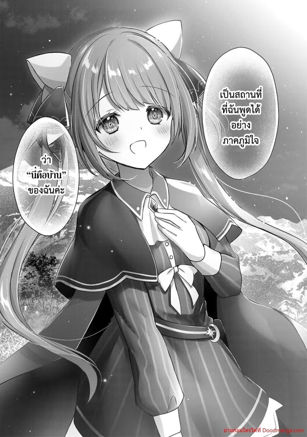 Manga-lc-com อ่านมังงะ อ่านการ์ตูน ออนไลน์ ฟรี YuushaPartyO ตอนที่ 1 2 3 4 5 6 7 8 9 10 11 12 13 14 ฟรี ไม่มีโฆษณา Manga-lc - อ่าน มังงะ อ่าน การ์ตูน ออนไลน์ อ่านมังงะ ฟรี