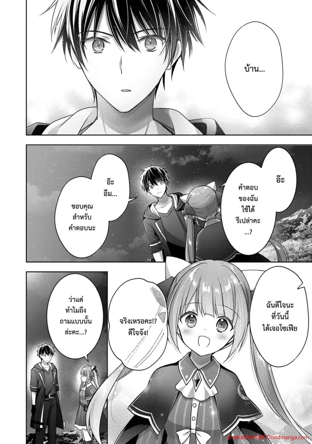 Manga-lc-com อ่านมังงะ อ่านการ์ตูน ออนไลน์ ฟรี YuushaPartyO ตอนที่ 1 2 3 4 5 6 7 8 9 10 11 12 13 14 ฟรี ไม่มีโฆษณา Manga-lc - อ่าน มังงะ อ่าน การ์ตูน ออนไลน์ อ่านมังงะ ฟรี