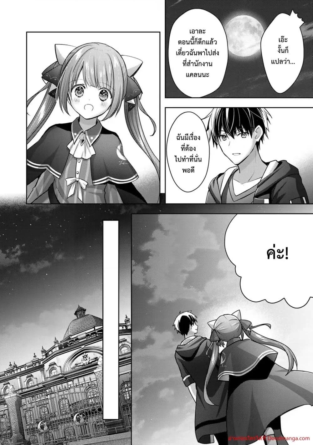 Manga-lc-com อ่านมังงะ อ่านการ์ตูน ออนไลน์ ฟรี YuushaPartyO ตอนที่ 1 2 3 4 5 6 7 8 9 10 11 12 13 14 ฟรี ไม่มีโฆษณา Manga-lc - อ่าน มังงะ อ่าน การ์ตูน ออนไลน์ อ่านมังงะ ฟรี