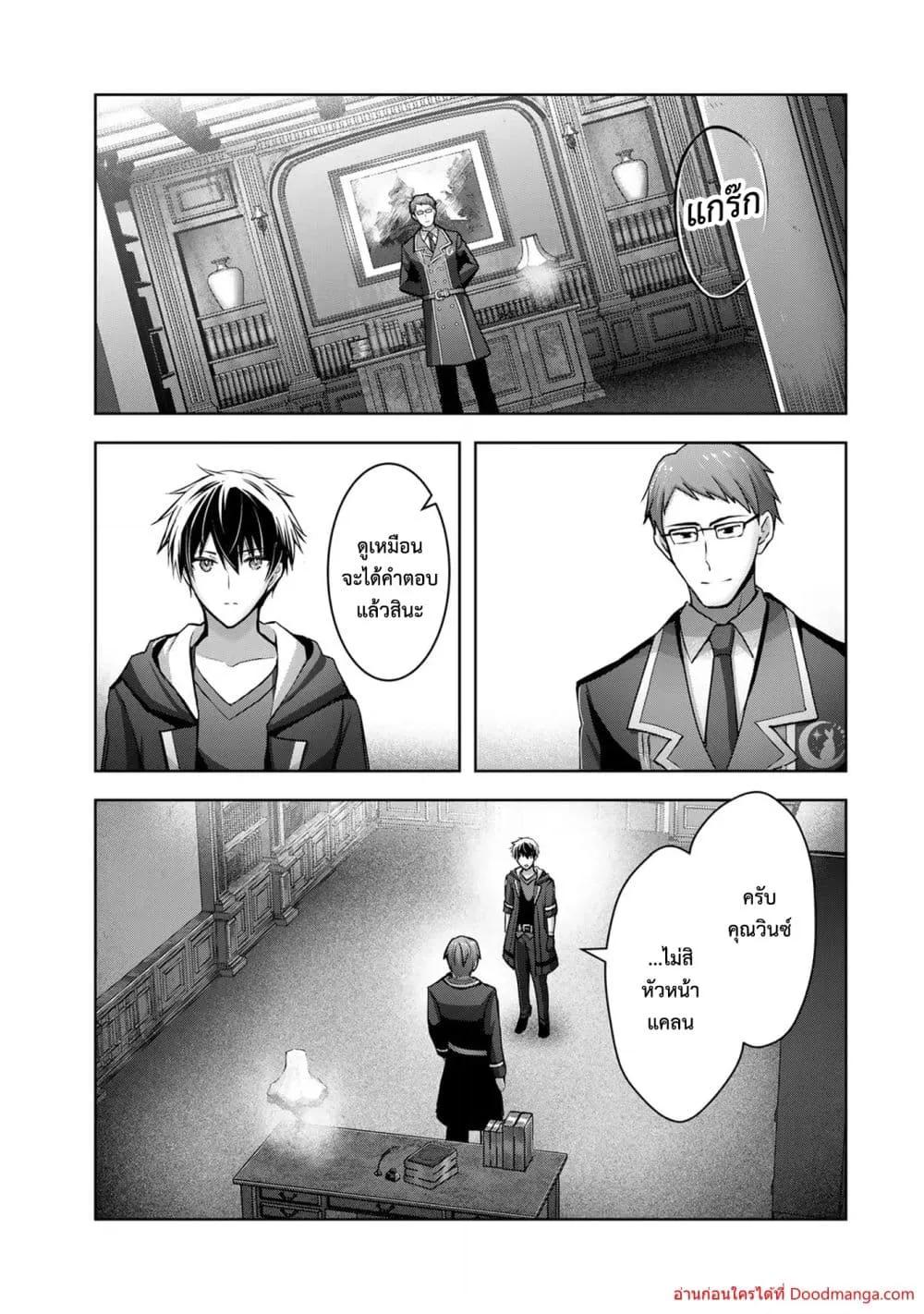 Manga-lc-com อ่านมังงะ อ่านการ์ตูน ออนไลน์ ฟรี YuushaPartyO ตอนที่ 1 2 3 4 5 6 7 8 9 10 11 12 13 14 ฟรี ไม่มีโฆษณา Manga-lc - อ่าน มังงะ อ่าน การ์ตูน ออนไลน์ อ่านมังงะ ฟรี