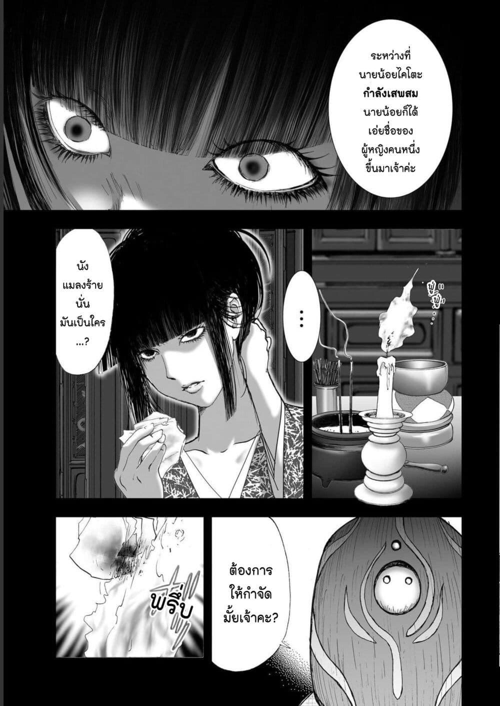 Manga-lc-com อ่านมังงะ อ่านการ์ตูน ออนไลน์ ฟรี Mura Matsuri ตอนที่ 1 2 3 4 5 6 7 8 9 10 11 12 13 14 ฟรี ไม่มีโฆษณา Manga-lc - อ่าน มังงะ อ่าน การ์ตูน ออนไลน์ อ่านมังงะ ฟรี