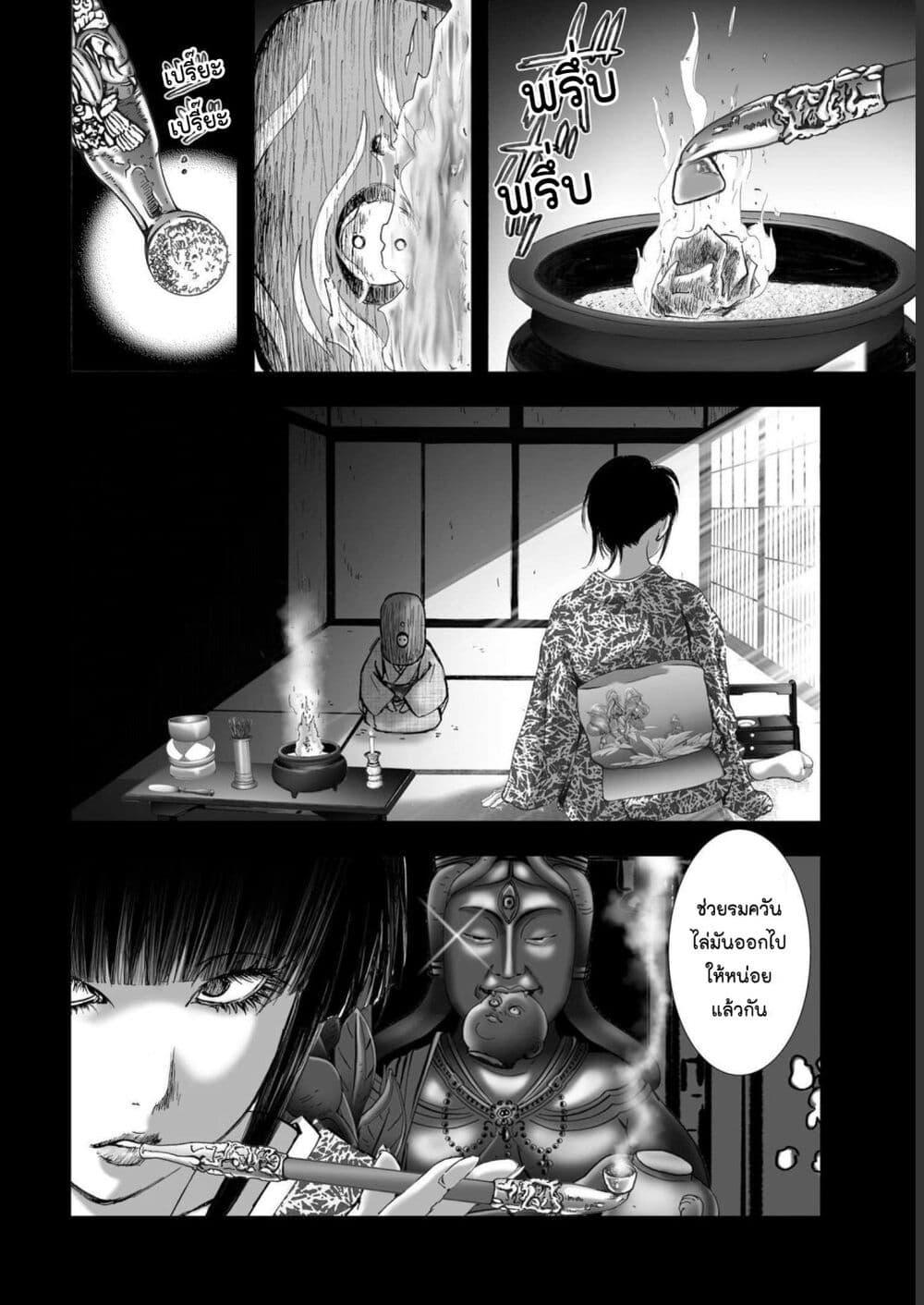 Manga-lc-com อ่านมังงะ อ่านการ์ตูน ออนไลน์ ฟรี Mura Matsuri ตอนที่ 1 2 3 4 5 6 7 8 9 10 11 12 13 14 ฟรี ไม่มีโฆษณา Manga-lc - อ่าน มังงะ อ่าน การ์ตูน ออนไลน์ อ่านมังงะ ฟรี
