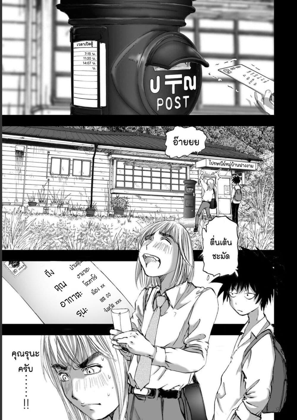 Manga-lc-com อ่านมังงะ อ่านการ์ตูน ออนไลน์ ฟรี Mura Matsuri ตอนที่ 1 2 3 4 5 6 7 8 9 10 11 12 13 14 ฟรี ไม่มีโฆษณา Manga-lc - อ่าน มังงะ อ่าน การ์ตูน ออนไลน์ อ่านมังงะ ฟรี