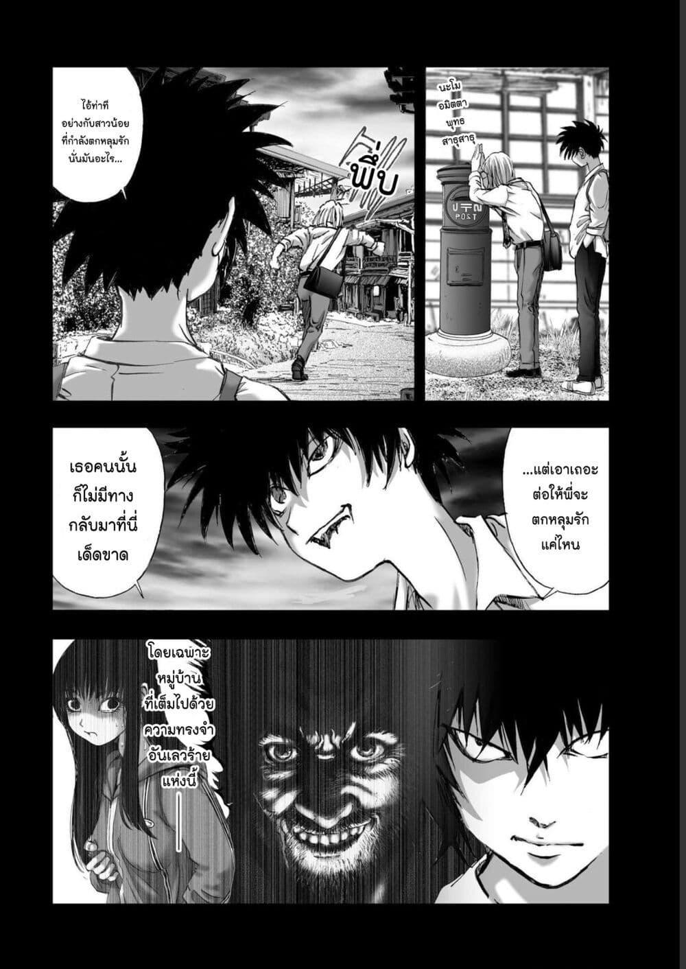 Manga-lc-com อ่านมังงะ อ่านการ์ตูน ออนไลน์ ฟรี Mura Matsuri ตอนที่ 1 2 3 4 5 6 7 8 9 10 11 12 13 14 ฟรี ไม่มีโฆษณา Manga-lc - อ่าน มังงะ อ่าน การ์ตูน ออนไลน์ อ่านมังงะ ฟรี