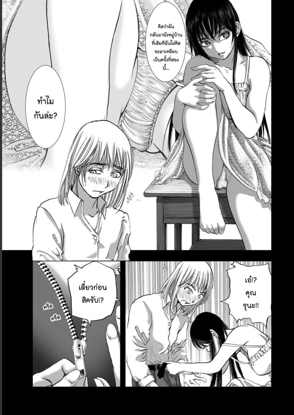 Manga-lc-com อ่านมังงะ อ่านการ์ตูน ออนไลน์ ฟรี Mura Matsuri ตอนที่ 1 2 3 4 5 6 7 8 9 10 11 12 13 14 ฟรี ไม่มีโฆษณา Manga-lc - อ่าน มังงะ อ่าน การ์ตูน ออนไลน์ อ่านมังงะ ฟรี