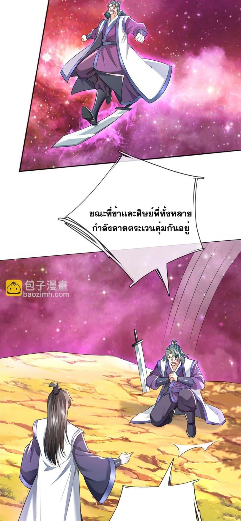 Manga-lc-com อ่านมังงะ อ่านการ์ตูน ออนไลน์ ฟรี ICanBecomeA ตอนที่ 1 2 3 4 5 6 7 8 9 10 11 12 13 14 ฟรี ไม่มีโฆษณา Manga-lc - อ่าน มังงะ อ่าน การ์ตูน ออนไลน์ อ่านมังงะ ฟรี