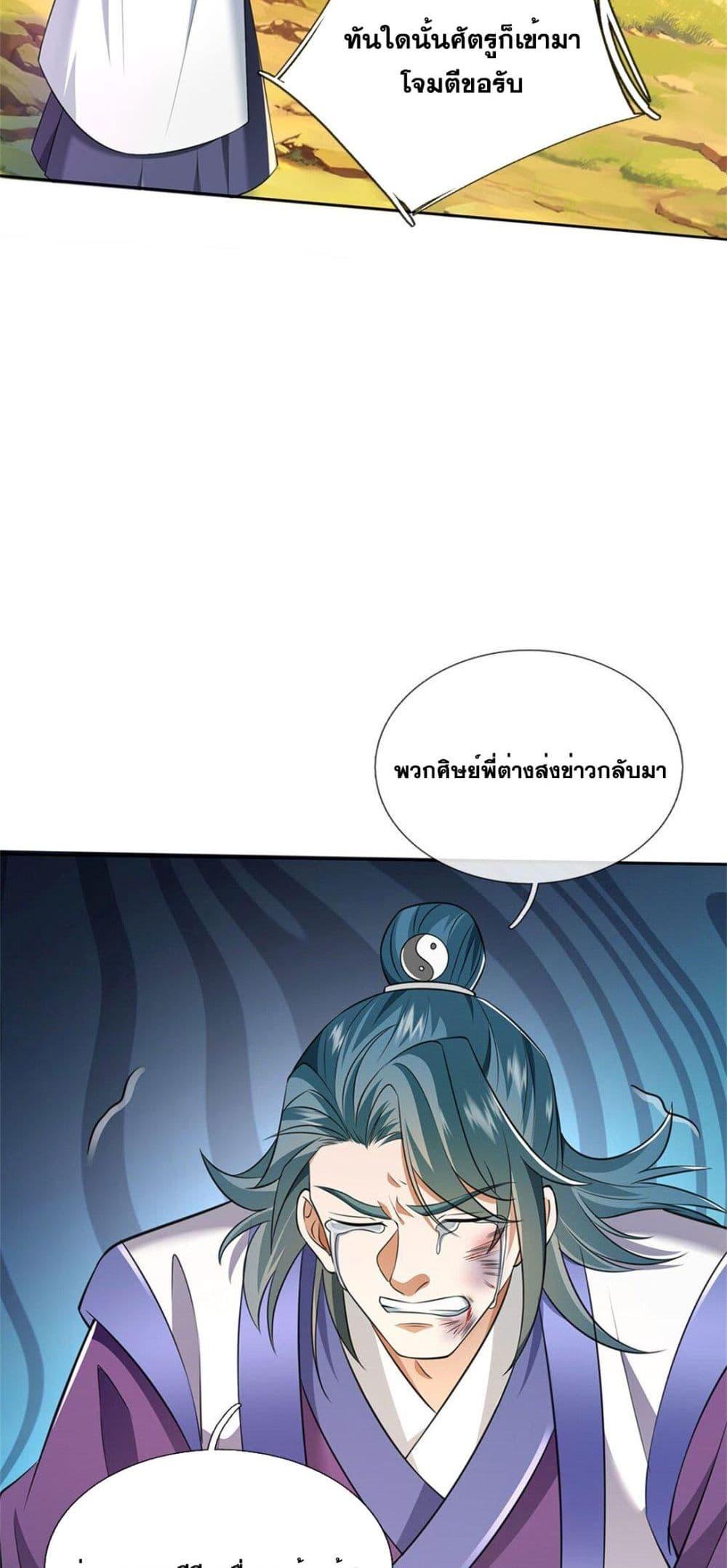 Manga-lc-com อ่านมังงะ อ่านการ์ตูน ออนไลน์ ฟรี ICanBecomeA ตอนที่ 1 2 3 4 5 6 7 8 9 10 11 12 13 14 ฟรี ไม่มีโฆษณา Manga-lc - อ่าน มังงะ อ่าน การ์ตูน ออนไลน์ อ่านมังงะ ฟรี