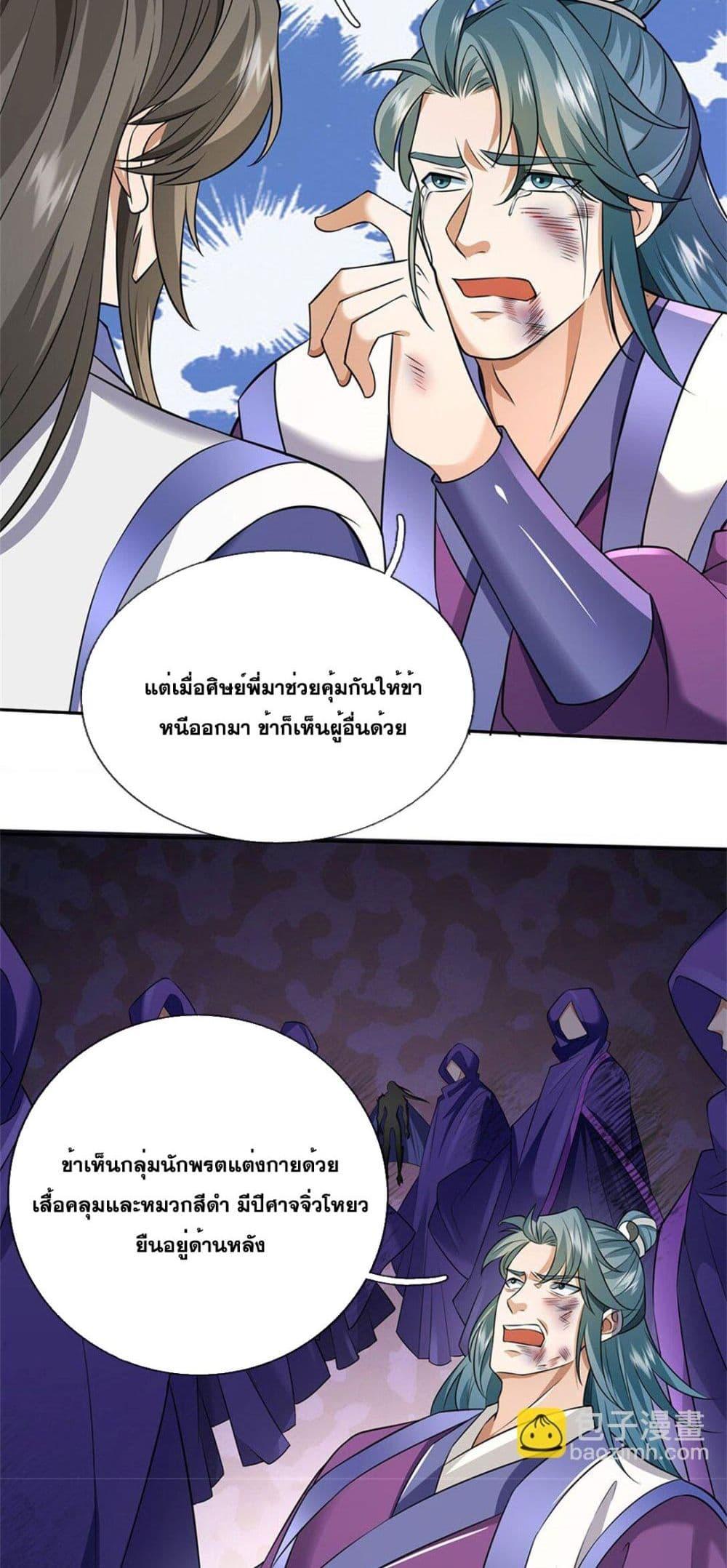 Manga-lc-com อ่านมังงะ อ่านการ์ตูน ออนไลน์ ฟรี ICanBecomeA ตอนที่ 1 2 3 4 5 6 7 8 9 10 11 12 13 14 ฟรี ไม่มีโฆษณา Manga-lc - อ่าน มังงะ อ่าน การ์ตูน ออนไลน์ อ่านมังงะ ฟรี