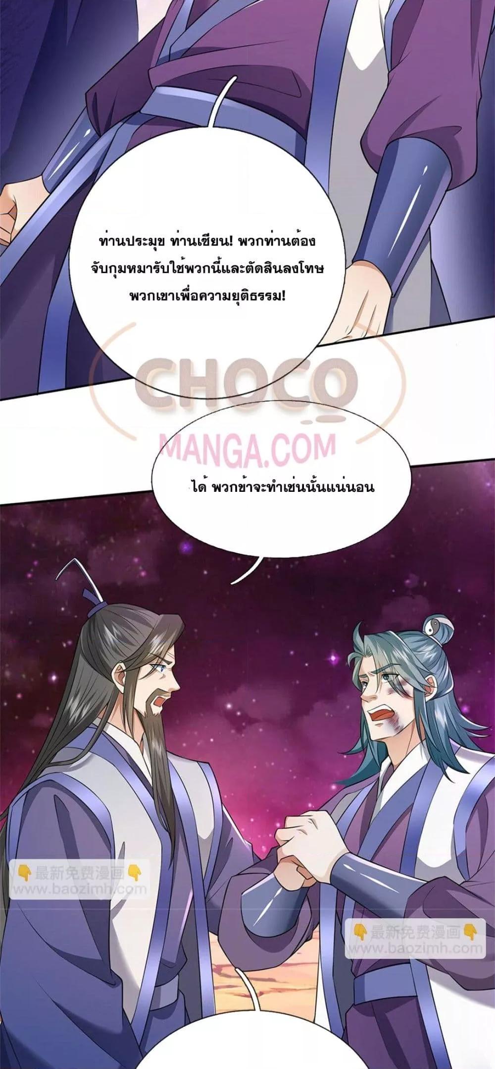 Manga-lc-com อ่านมังงะ อ่านการ์ตูน ออนไลน์ ฟรี ICanBecomeA ตอนที่ 1 2 3 4 5 6 7 8 9 10 11 12 13 14 ฟรี ไม่มีโฆษณา Manga-lc - อ่าน มังงะ อ่าน การ์ตูน ออนไลน์ อ่านมังงะ ฟรี