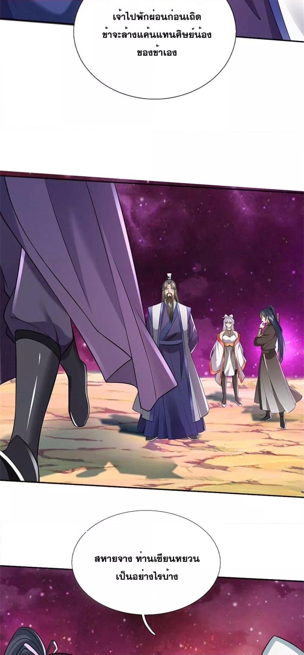 Manga-lc-com อ่านมังงะ อ่านการ์ตูน ออนไลน์ ฟรี ICanBecomeA ตอนที่ 1 2 3 4 5 6 7 8 9 10 11 12 13 14 ฟรี ไม่มีโฆษณา Manga-lc - อ่าน มังงะ อ่าน การ์ตูน ออนไลน์ อ่านมังงะ ฟรี