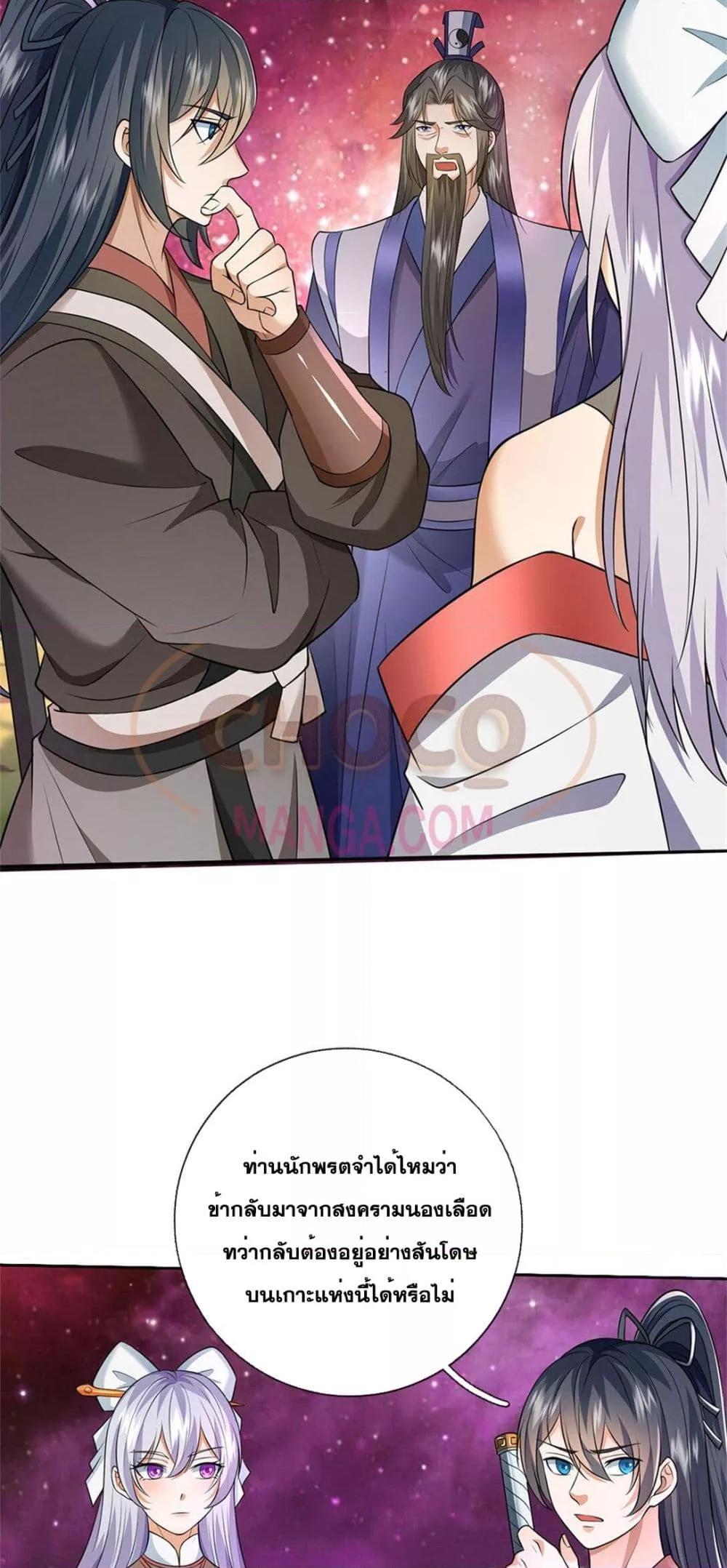 Manga-lc-com อ่านมังงะ อ่านการ์ตูน ออนไลน์ ฟรี ICanBecomeA ตอนที่ 1 2 3 4 5 6 7 8 9 10 11 12 13 14 ฟรี ไม่มีโฆษณา Manga-lc - อ่าน มังงะ อ่าน การ์ตูน ออนไลน์ อ่านมังงะ ฟรี