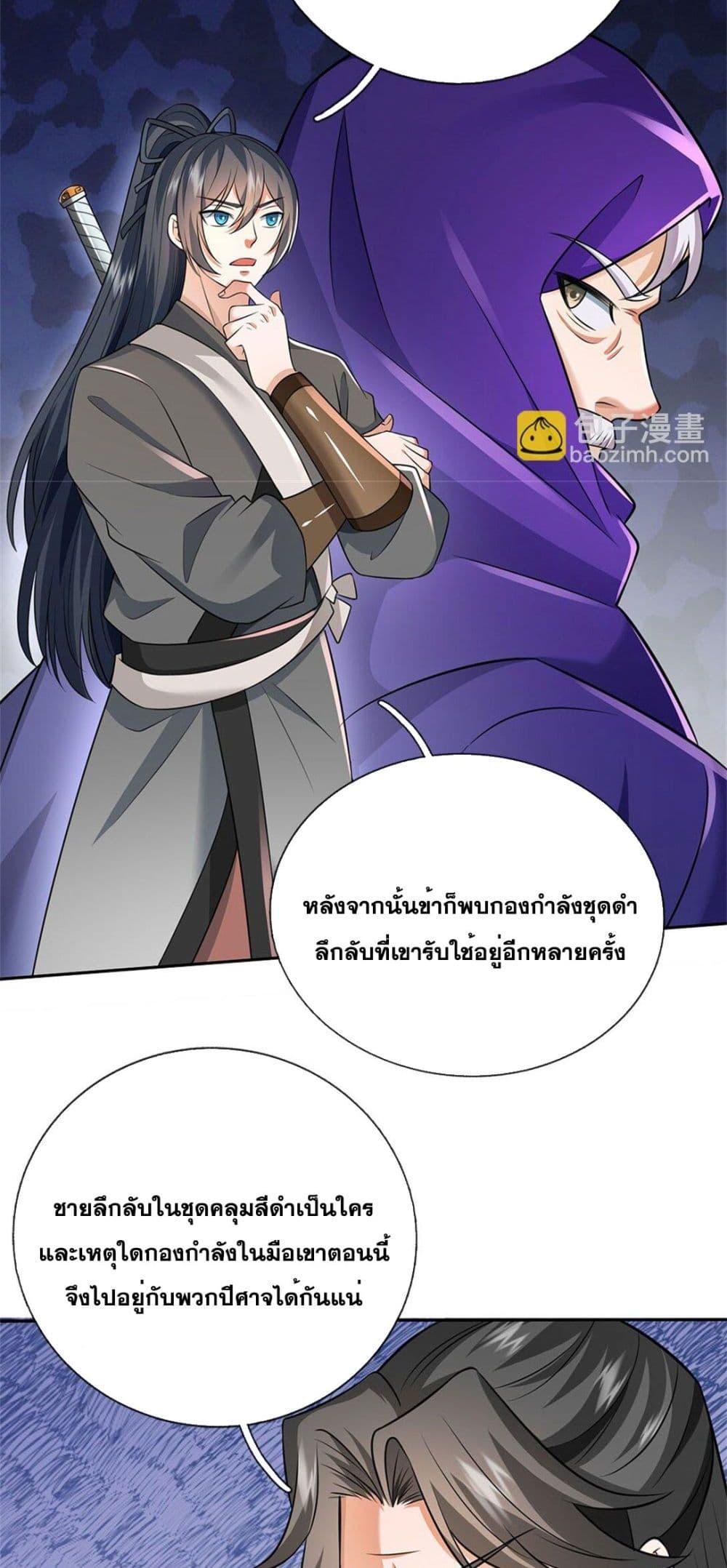 Manga-lc-com อ่านมังงะ อ่านการ์ตูน ออนไลน์ ฟรี ICanBecomeA ตอนที่ 1 2 3 4 5 6 7 8 9 10 11 12 13 14 ฟรี ไม่มีโฆษณา Manga-lc - อ่าน มังงะ อ่าน การ์ตูน ออนไลน์ อ่านมังงะ ฟรี