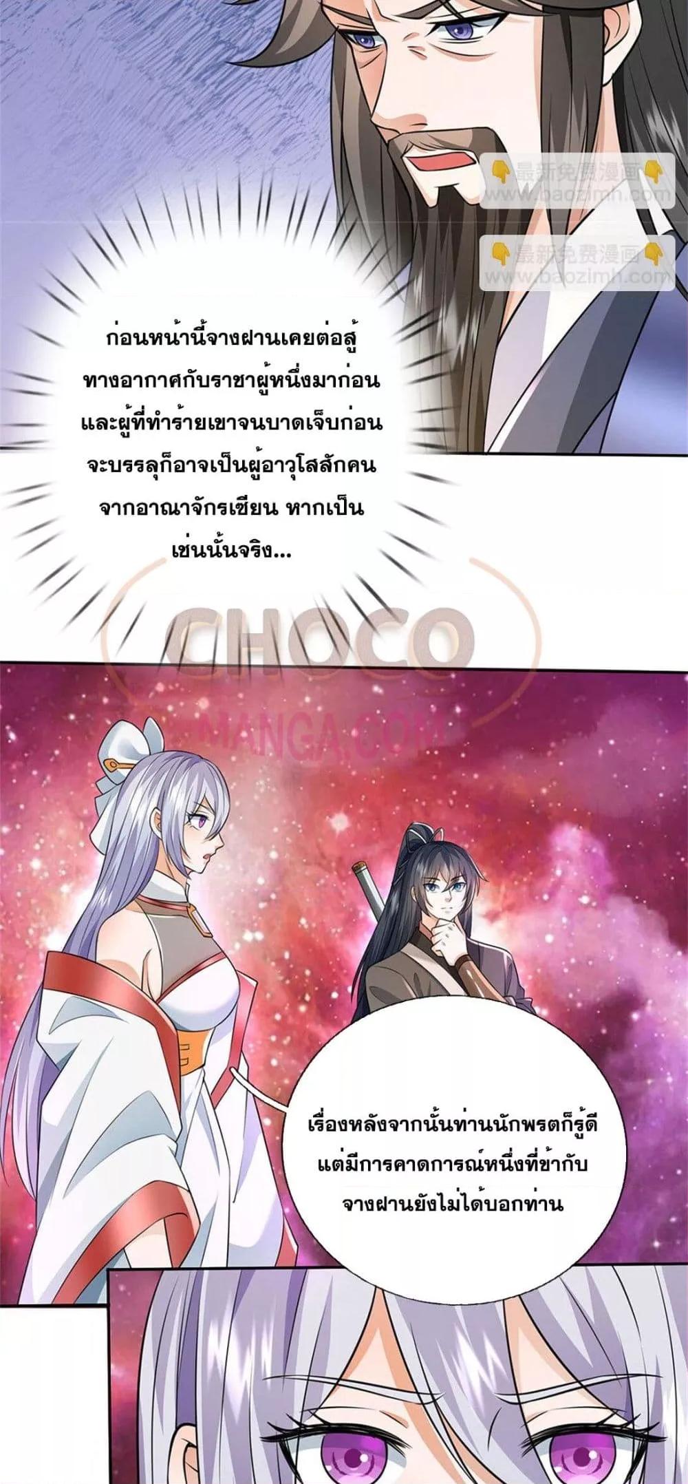 Manga-lc-com อ่านมังงะ อ่านการ์ตูน ออนไลน์ ฟรี ICanBecomeA ตอนที่ 1 2 3 4 5 6 7 8 9 10 11 12 13 14 ฟรี ไม่มีโฆษณา Manga-lc - อ่าน มังงะ อ่าน การ์ตูน ออนไลน์ อ่านมังงะ ฟรี