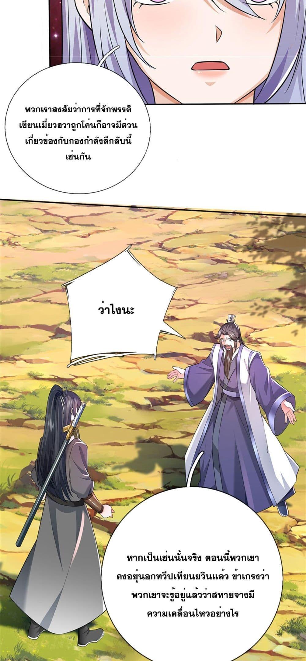 Manga-lc-com อ่านมังงะ อ่านการ์ตูน ออนไลน์ ฟรี ICanBecomeA ตอนที่ 1 2 3 4 5 6 7 8 9 10 11 12 13 14 ฟรี ไม่มีโฆษณา Manga-lc - อ่าน มังงะ อ่าน การ์ตูน ออนไลน์ อ่านมังงะ ฟรี