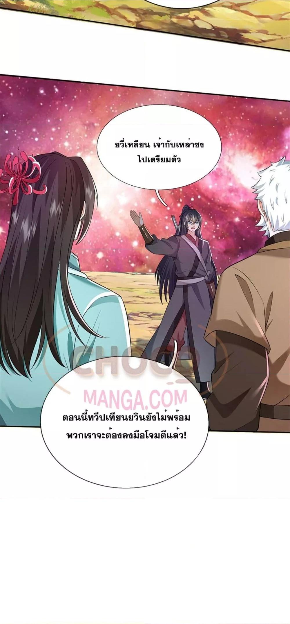Manga-lc-com อ่านมังงะ อ่านการ์ตูน ออนไลน์ ฟรี ICanBecomeA ตอนที่ 1 2 3 4 5 6 7 8 9 10 11 12 13 14 ฟรี ไม่มีโฆษณา Manga-lc - อ่าน มังงะ อ่าน การ์ตูน ออนไลน์ อ่านมังงะ ฟรี
