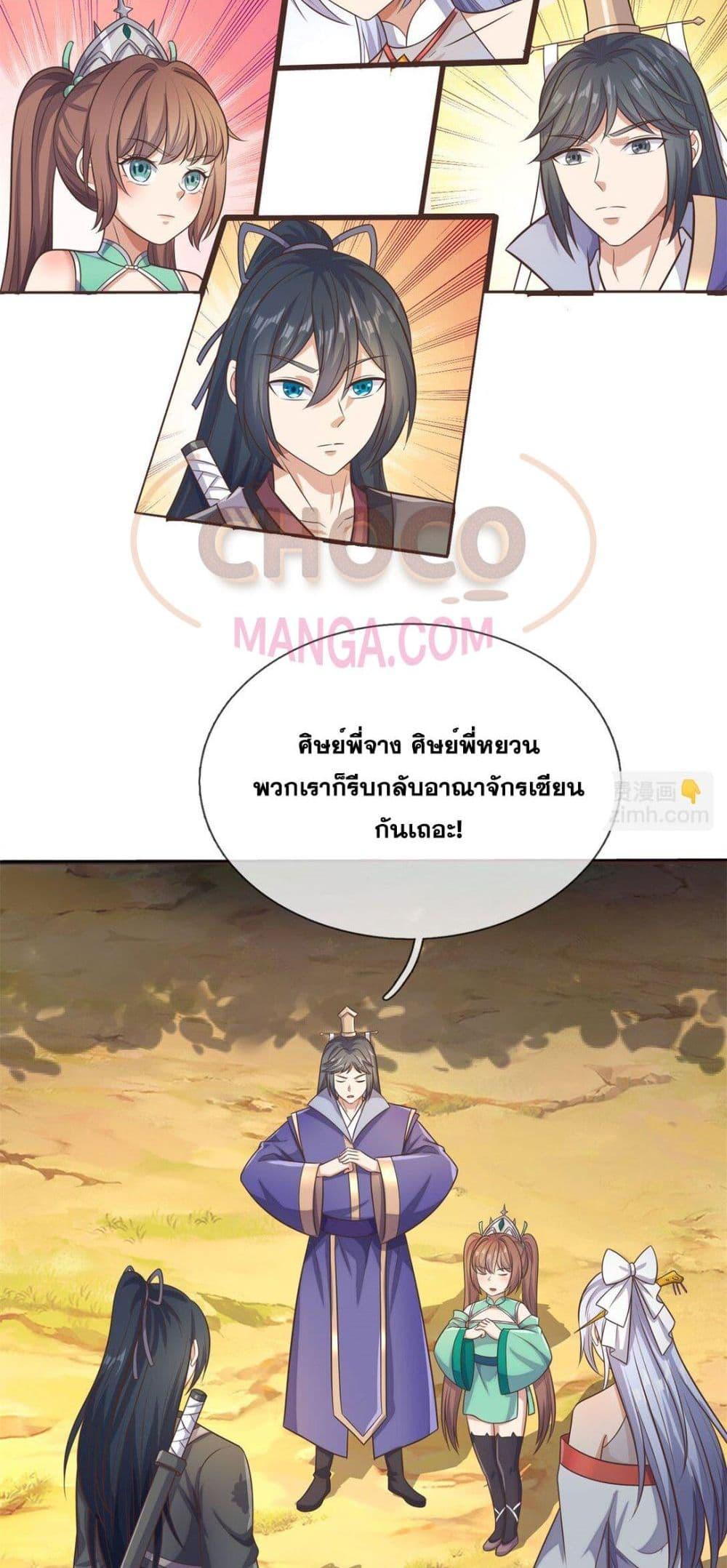Manga-lc-com อ่านมังงะ อ่านการ์ตูน ออนไลน์ ฟรี ICanBecomeA ตอนที่ 1 2 3 4 5 6 7 8 9 10 11 12 13 14 ฟรี ไม่มีโฆษณา Manga-lc - อ่าน มังงะ อ่าน การ์ตูน ออนไลน์ อ่านมังงะ ฟรี