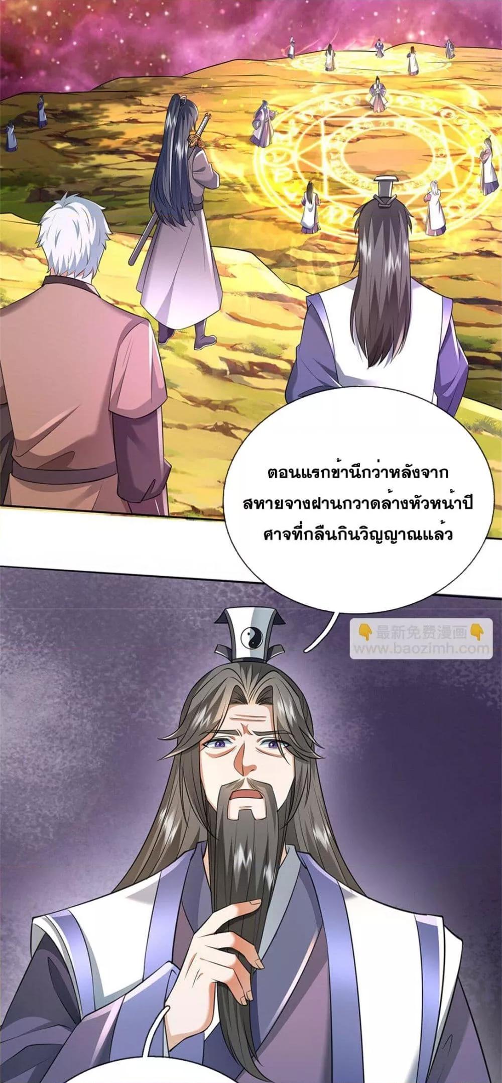 Manga-lc-com อ่านมังงะ อ่านการ์ตูน ออนไลน์ ฟรี ICanBecomeA ตอนที่ 1 2 3 4 5 6 7 8 9 10 11 12 13 14 ฟรี ไม่มีโฆษณา Manga-lc - อ่าน มังงะ อ่าน การ์ตูน ออนไลน์ อ่านมังงะ ฟรี