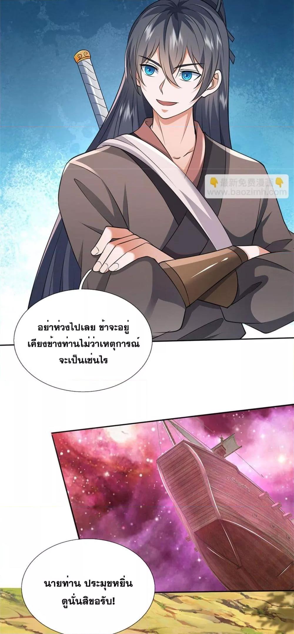 Manga-lc-com อ่านมังงะ อ่านการ์ตูน ออนไลน์ ฟรี ICanBecomeA ตอนที่ 1 2 3 4 5 6 7 8 9 10 11 12 13 14 ฟรี ไม่มีโฆษณา Manga-lc - อ่าน มังงะ อ่าน การ์ตูน ออนไลน์ อ่านมังงะ ฟรี