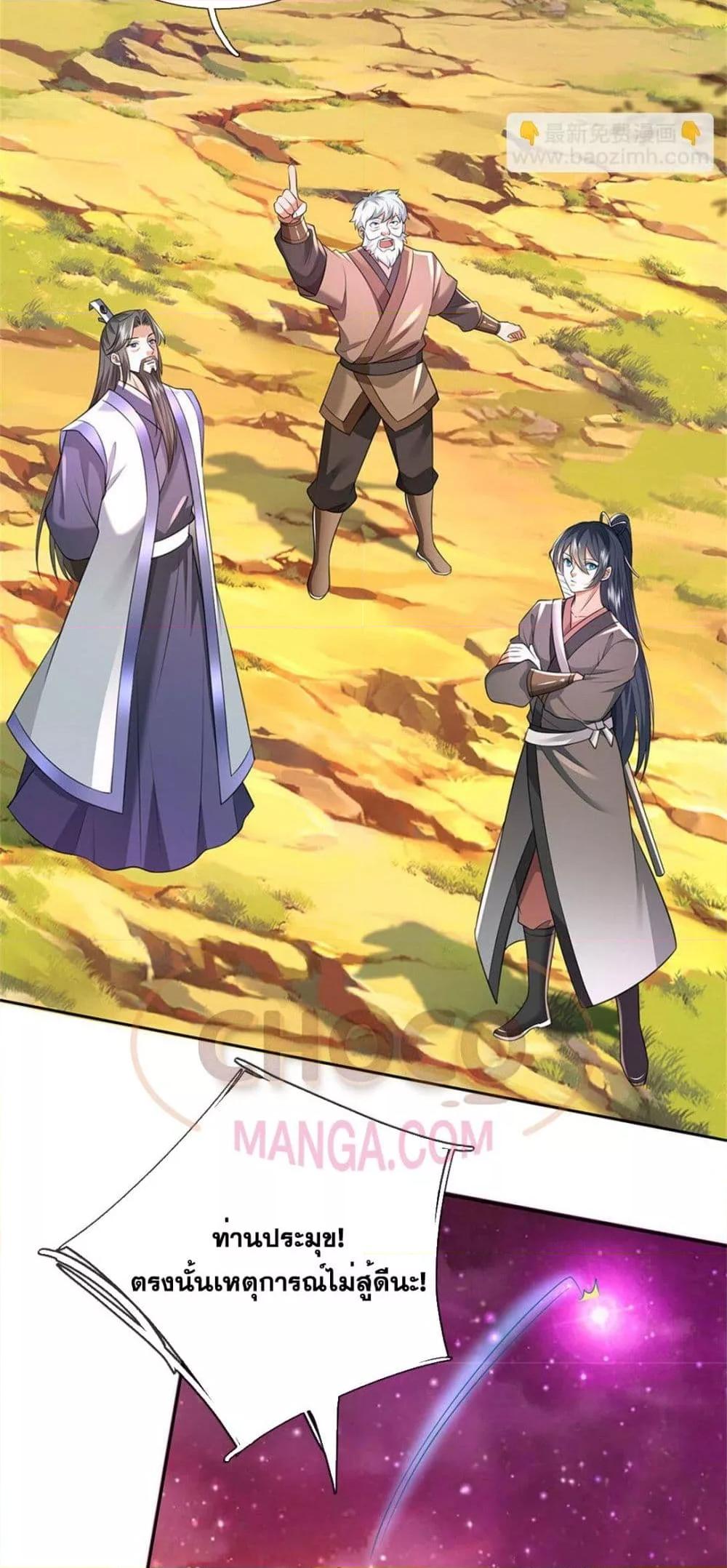 Manga-lc-com อ่านมังงะ อ่านการ์ตูน ออนไลน์ ฟรี ICanBecomeA ตอนที่ 1 2 3 4 5 6 7 8 9 10 11 12 13 14 ฟรี ไม่มีโฆษณา Manga-lc - อ่าน มังงะ อ่าน การ์ตูน ออนไลน์ อ่านมังงะ ฟรี