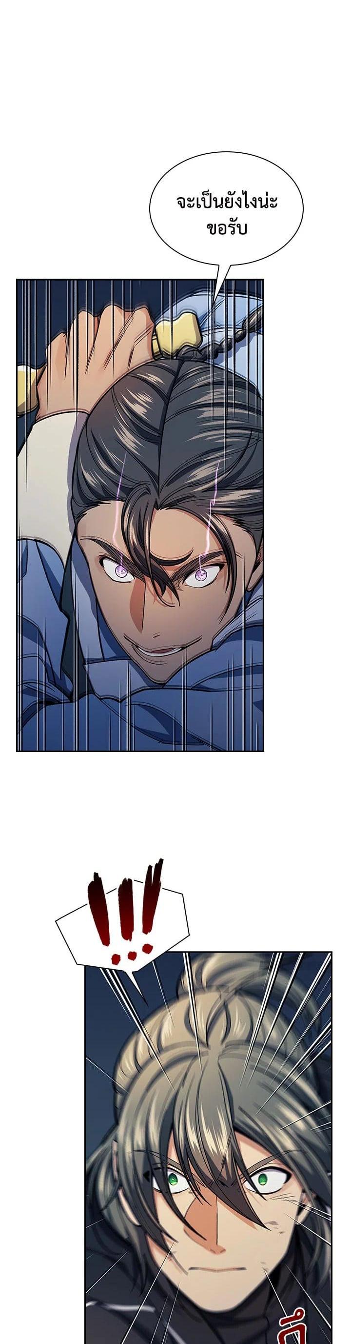 Manga-lc-com อ่านมังงะ อ่านการ์ตูน ออนไลน์ ฟรี Storm Inn ตอนที่ 1 2 3 4 5 6 7 8 9 10 11 12 13 14 ฟรี ไม่มีโฆษณา Manga-lc - อ่าน มังงะ อ่าน การ์ตูน ออนไลน์ อ่านมังงะ ฟรี