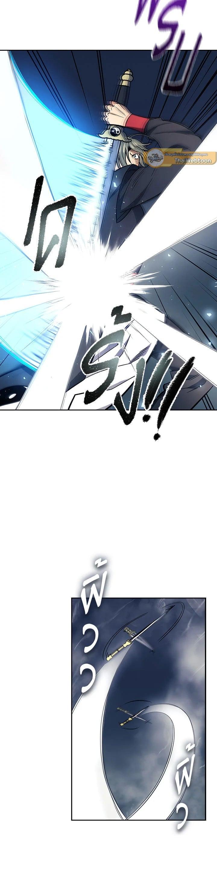 Manga-lc-com อ่านมังงะ อ่านการ์ตูน ออนไลน์ ฟรี Storm Inn ตอนที่ 1 2 3 4 5 6 7 8 9 10 11 12 13 14 ฟรี ไม่มีโฆษณา Manga-lc - อ่าน มังงะ อ่าน การ์ตูน ออนไลน์ อ่านมังงะ ฟรี