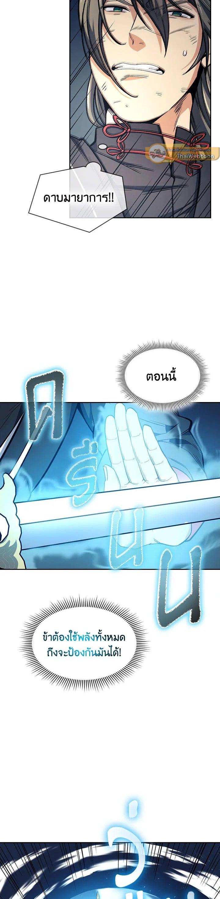 Manga-lc-com อ่านมังงะ อ่านการ์ตูน ออนไลน์ ฟรี Storm Inn ตอนที่ 1 2 3 4 5 6 7 8 9 10 11 12 13 14 ฟรี ไม่มีโฆษณา Manga-lc - อ่าน มังงะ อ่าน การ์ตูน ออนไลน์ อ่านมังงะ ฟรี