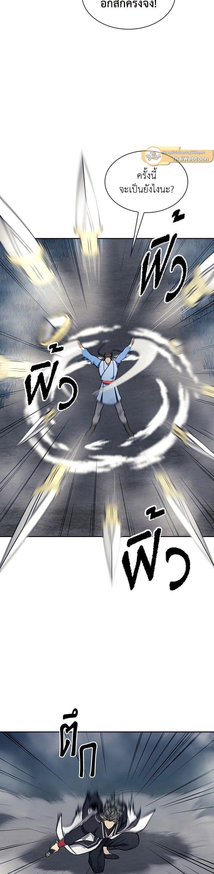 Manga-lc-com อ่านมังงะ อ่านการ์ตูน ออนไลน์ ฟรี Storm Inn ตอนที่ 1 2 3 4 5 6 7 8 9 10 11 12 13 14 ฟรี ไม่มีโฆษณา Manga-lc - อ่าน มังงะ อ่าน การ์ตูน ออนไลน์ อ่านมังงะ ฟรี