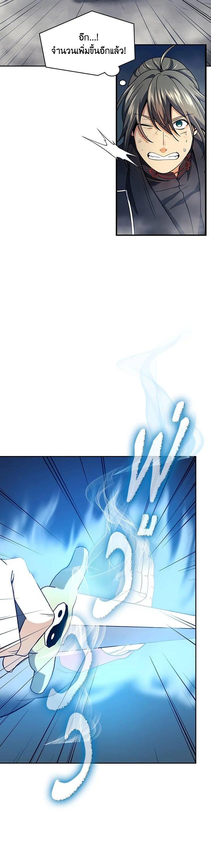 Manga-lc-com อ่านมังงะ อ่านการ์ตูน ออนไลน์ ฟรี Storm Inn ตอนที่ 1 2 3 4 5 6 7 8 9 10 11 12 13 14 ฟรี ไม่มีโฆษณา Manga-lc - อ่าน มังงะ อ่าน การ์ตูน ออนไลน์ อ่านมังงะ ฟรี