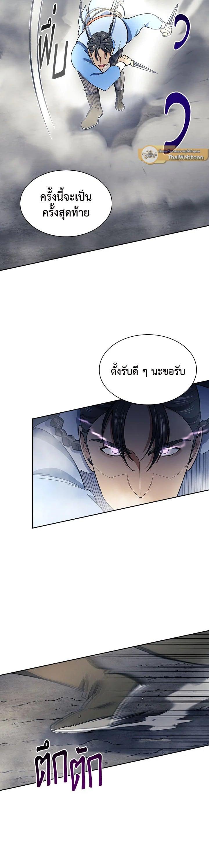 Manga-lc-com อ่านมังงะ อ่านการ์ตูน ออนไลน์ ฟรี Storm Inn ตอนที่ 1 2 3 4 5 6 7 8 9 10 11 12 13 14 ฟรี ไม่มีโฆษณา Manga-lc - อ่าน มังงะ อ่าน การ์ตูน ออนไลน์ อ่านมังงะ ฟรี
