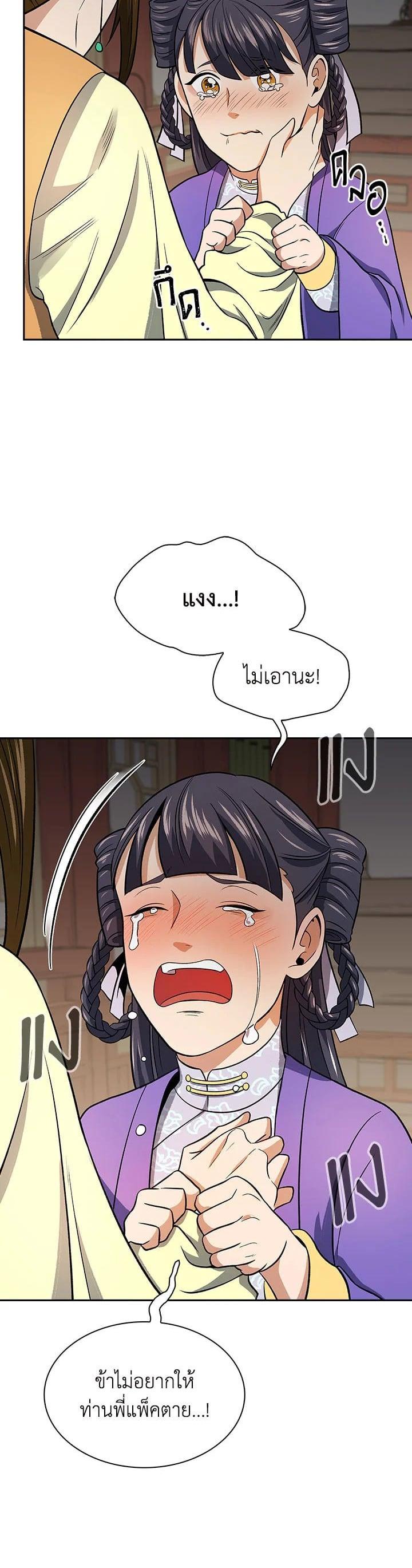 Manga-lc-com อ่านมังงะ อ่านการ์ตูน ออนไลน์ ฟรี Storm Inn ตอนที่ 1 2 3 4 5 6 7 8 9 10 11 12 13 14 ฟรี ไม่มีโฆษณา Manga-lc - อ่าน มังงะ อ่าน การ์ตูน ออนไลน์ อ่านมังงะ ฟรี