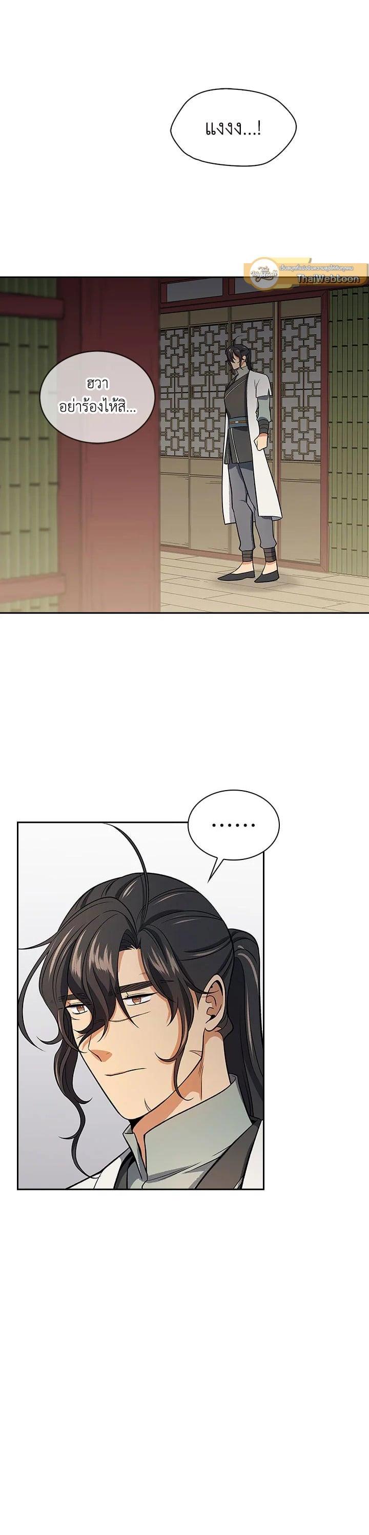 Manga-lc-com อ่านมังงะ อ่านการ์ตูน ออนไลน์ ฟรี Storm Inn ตอนที่ 1 2 3 4 5 6 7 8 9 10 11 12 13 14 ฟรี ไม่มีโฆษณา Manga-lc - อ่าน มังงะ อ่าน การ์ตูน ออนไลน์ อ่านมังงะ ฟรี