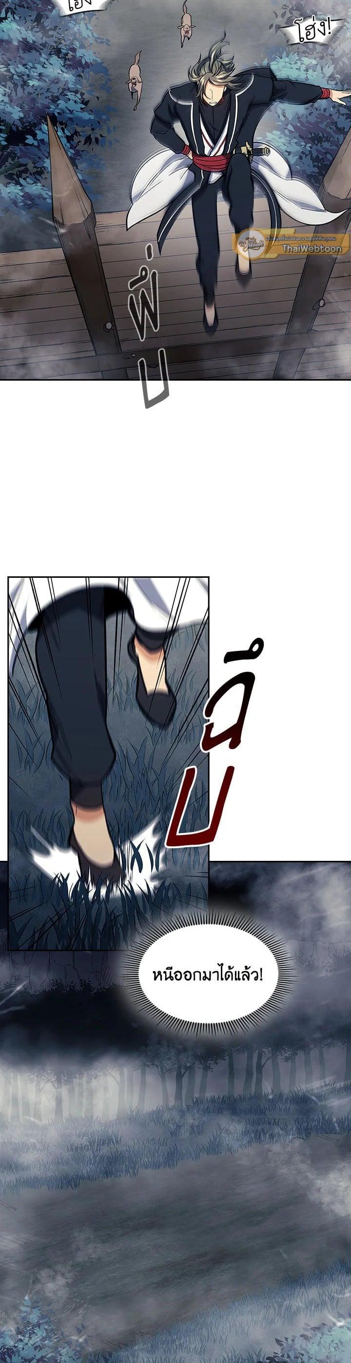 Manga-lc-com อ่านมังงะ อ่านการ์ตูน ออนไลน์ ฟรี Storm Inn ตอนที่ 1 2 3 4 5 6 7 8 9 10 11 12 13 14 ฟรี ไม่มีโฆษณา Manga-lc - อ่าน มังงะ อ่าน การ์ตูน ออนไลน์ อ่านมังงะ ฟรี