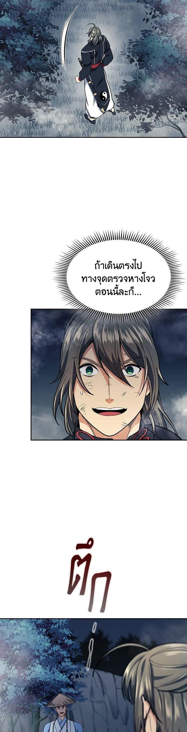 Manga-lc-com อ่านมังงะ อ่านการ์ตูน ออนไลน์ ฟรี Storm Inn ตอนที่ 1 2 3 4 5 6 7 8 9 10 11 12 13 14 ฟรี ไม่มีโฆษณา Manga-lc - อ่าน มังงะ อ่าน การ์ตูน ออนไลน์ อ่านมังงะ ฟรี
