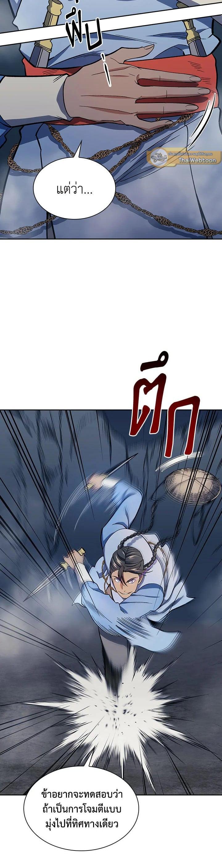 Manga-lc-com อ่านมังงะ อ่านการ์ตูน ออนไลน์ ฟรี Storm Inn ตอนที่ 1 2 3 4 5 6 7 8 9 10 11 12 13 14 ฟรี ไม่มีโฆษณา Manga-lc - อ่าน มังงะ อ่าน การ์ตูน ออนไลน์ อ่านมังงะ ฟรี