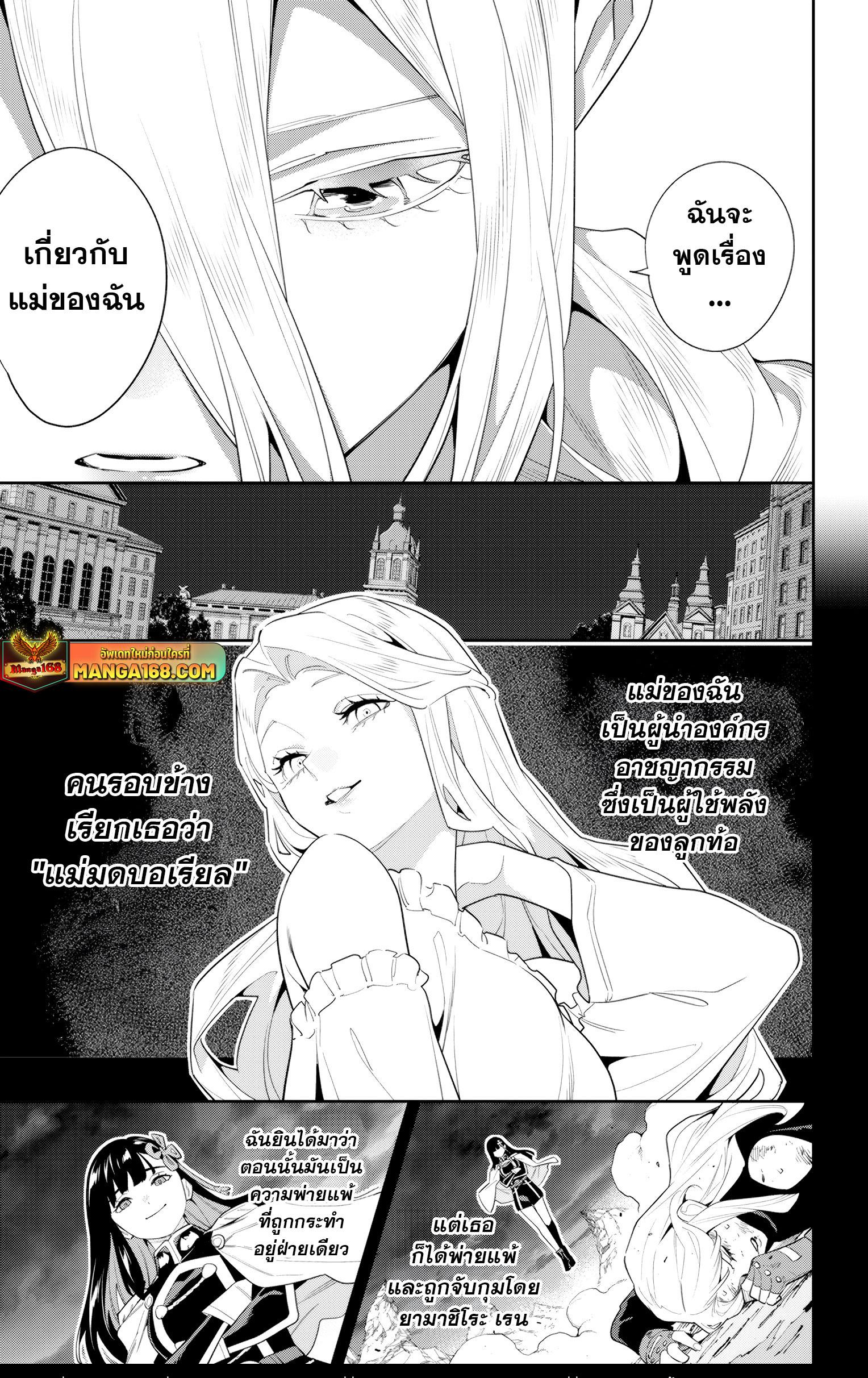 Manga-lc-com อ่านมังงะ อ่านการ์ตูน ออนไลน์ ฟรี Mato Seihei no Slave สุดยอดทาสแห่งหน่วยพิฆาตมาร ตอนที่ 1 2 3 4 5 6 7 8 9 10 11 12 13 14 ฟรี ไม่มีโฆษณา Manga-lc - อ่าน มังงะ อ่าน การ์ตูน ออนไลน์ อ่านมังงะ ฟรี