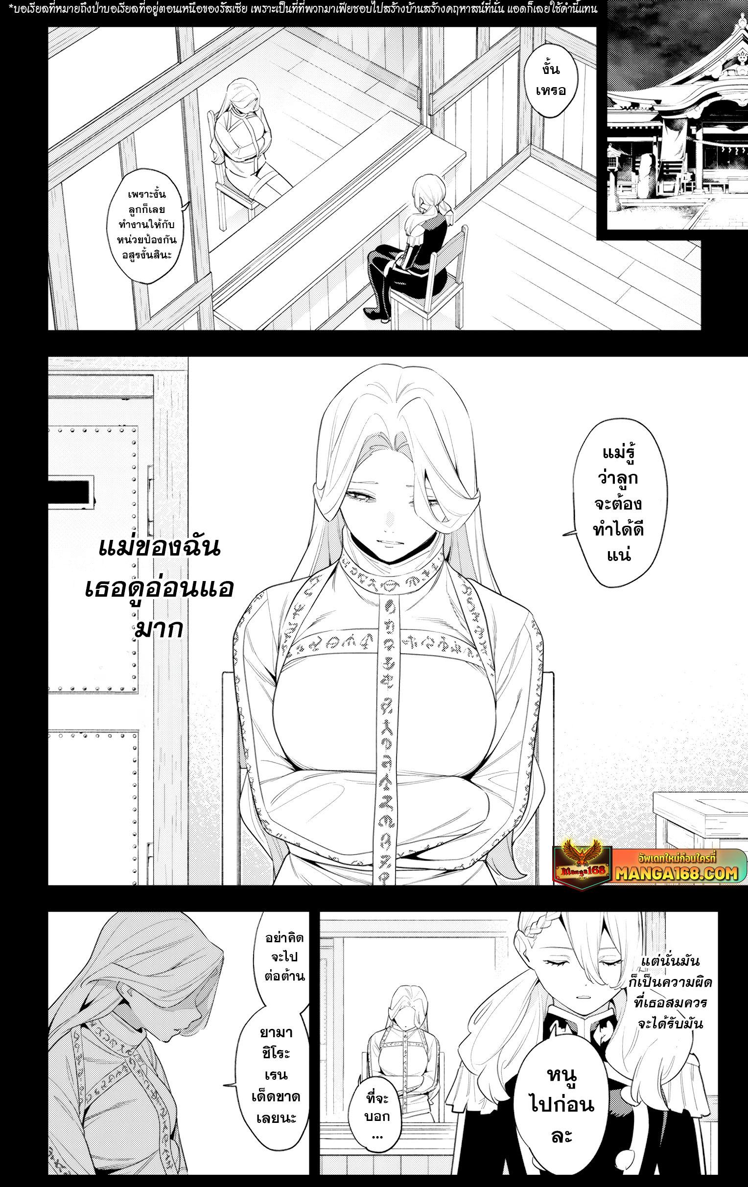 Manga-lc-com อ่านมังงะ อ่านการ์ตูน ออนไลน์ ฟรี Mato Seihei no Slave สุดยอดทาสแห่งหน่วยพิฆาตมาร ตอนที่ 1 2 3 4 5 6 7 8 9 10 11 12 13 14 ฟรี ไม่มีโฆษณา Manga-lc - อ่าน มังงะ อ่าน การ์ตูน ออนไลน์ อ่านมังงะ ฟรี