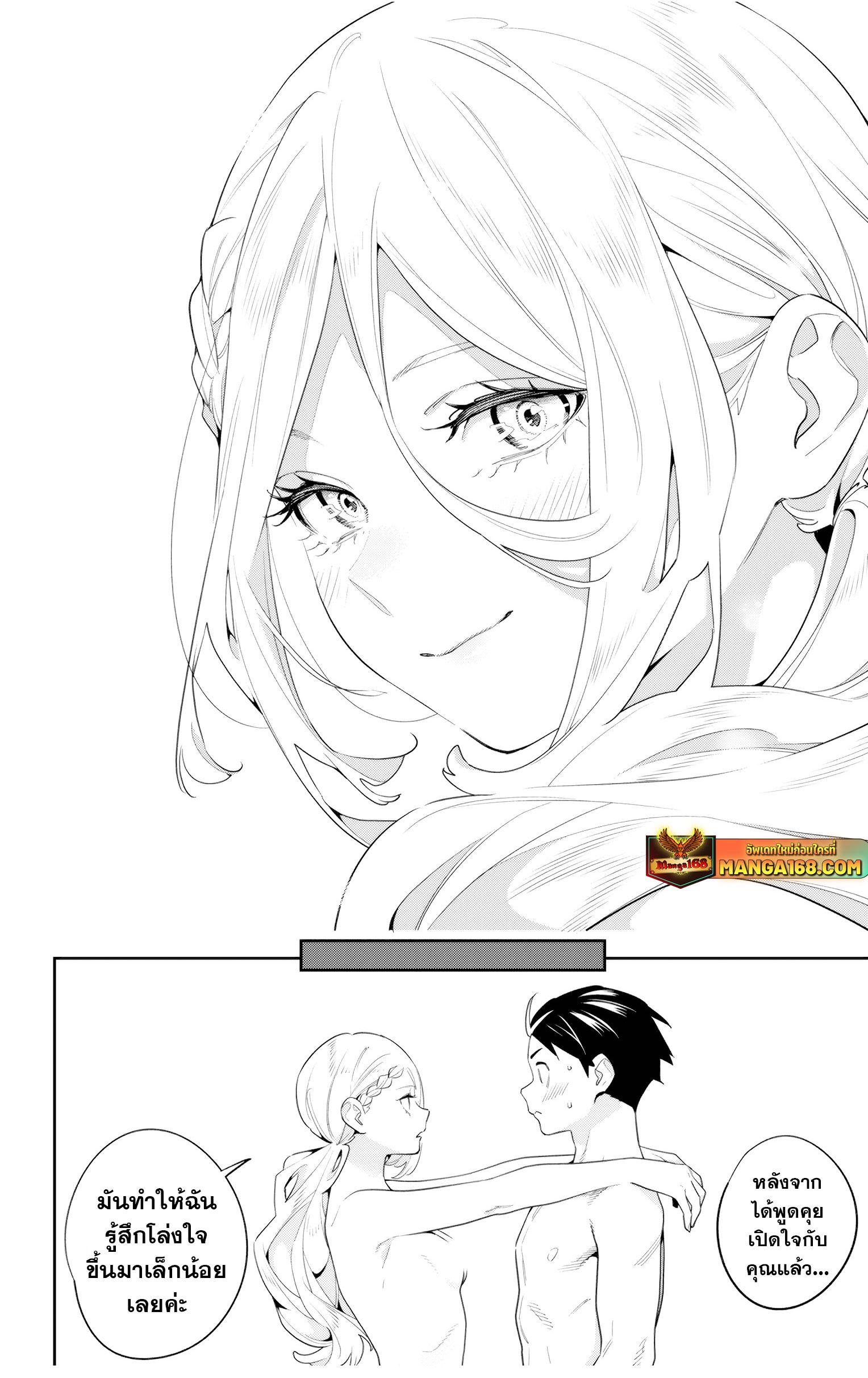 Manga-lc-com อ่านมังงะ อ่านการ์ตูน ออนไลน์ ฟรี Mato Seihei no Slave สุดยอดทาสแห่งหน่วยพิฆาตมาร ตอนที่ 1 2 3 4 5 6 7 8 9 10 11 12 13 14 ฟรี ไม่มีโฆษณา Manga-lc - อ่าน มังงะ อ่าน การ์ตูน ออนไลน์ อ่านมังงะ ฟรี