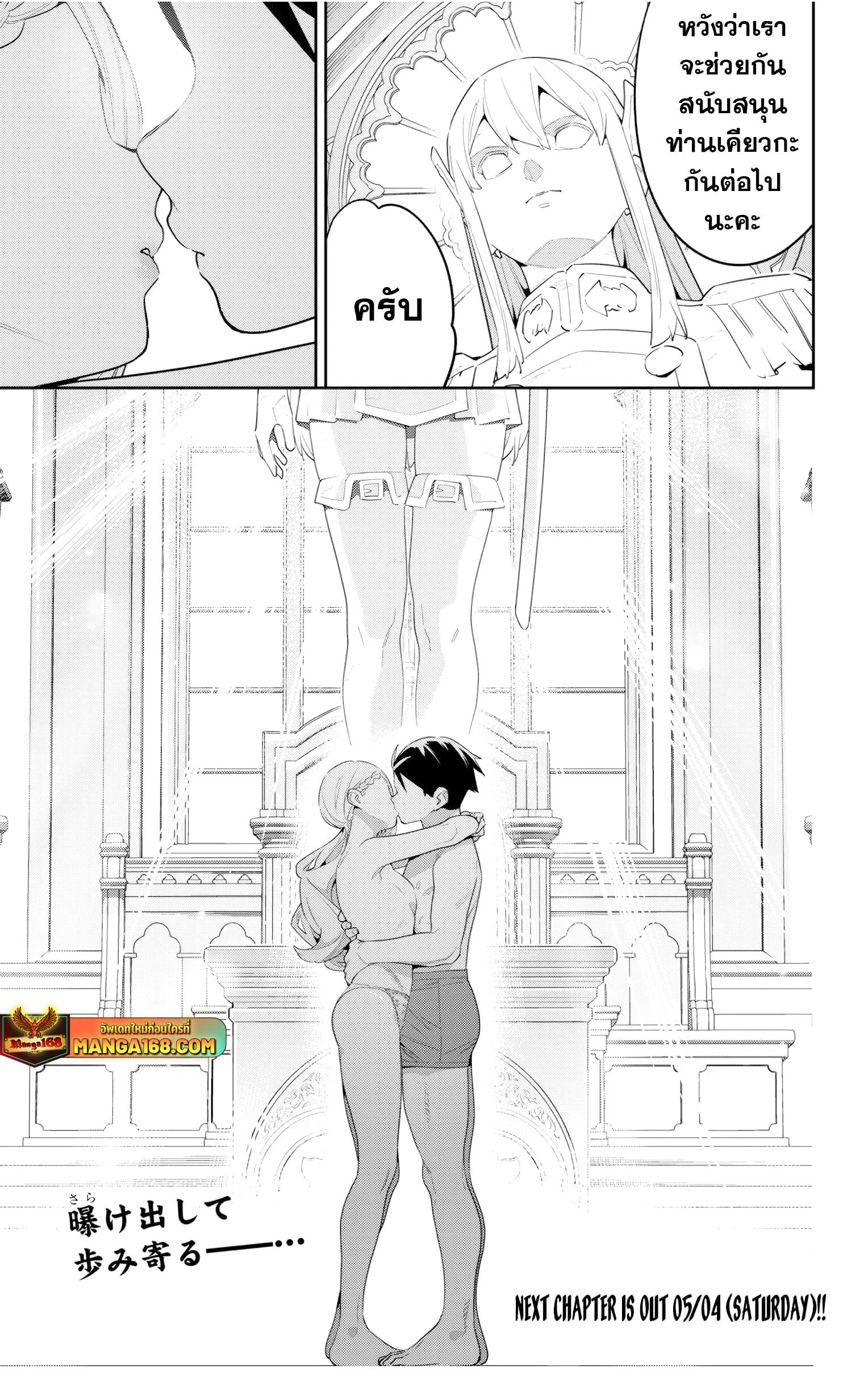 Manga-lc-com อ่านมังงะ อ่านการ์ตูน ออนไลน์ ฟรี Mato Seihei no Slave สุดยอดทาสแห่งหน่วยพิฆาตมาร ตอนที่ 1 2 3 4 5 6 7 8 9 10 11 12 13 14 ฟรี ไม่มีโฆษณา Manga-lc - อ่าน มังงะ อ่าน การ์ตูน ออนไลน์ อ่านมังงะ ฟรี