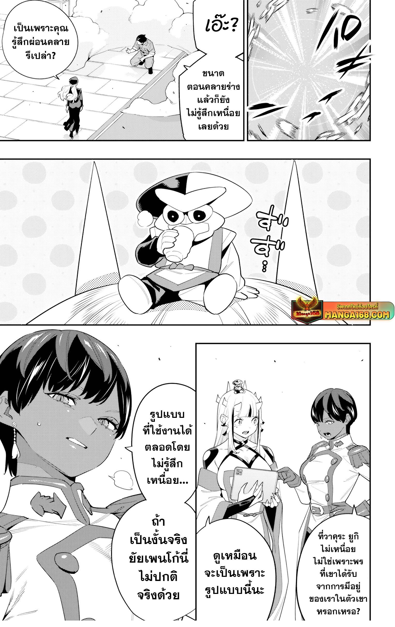 Manga-lc-com อ่านมังงะ อ่านการ์ตูน ออนไลน์ ฟรี Mato Seihei no Slave สุดยอดทาสแห่งหน่วยพิฆาตมาร ตอนที่ 1 2 3 4 5 6 7 8 9 10 11 12 13 14 ฟรี ไม่มีโฆษณา Manga-lc - อ่าน มังงะ อ่าน การ์ตูน ออนไลน์ อ่านมังงะ ฟรี