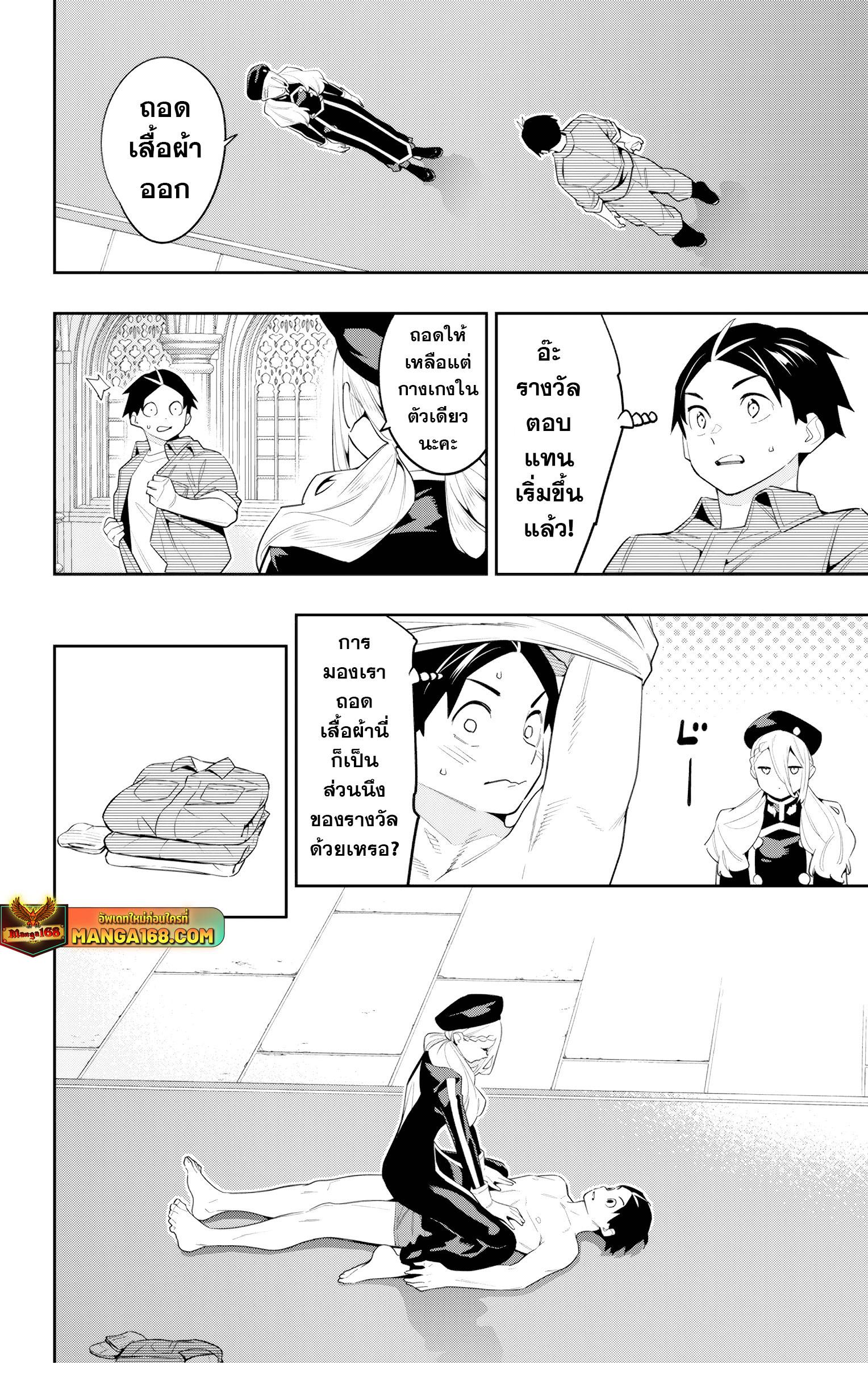 Manga-lc-com อ่านมังงะ อ่านการ์ตูน ออนไลน์ ฟรี Mato Seihei no Slave สุดยอดทาสแห่งหน่วยพิฆาตมาร ตอนที่ 1 2 3 4 5 6 7 8 9 10 11 12 13 14 ฟรี ไม่มีโฆษณา Manga-lc - อ่าน มังงะ อ่าน การ์ตูน ออนไลน์ อ่านมังงะ ฟรี