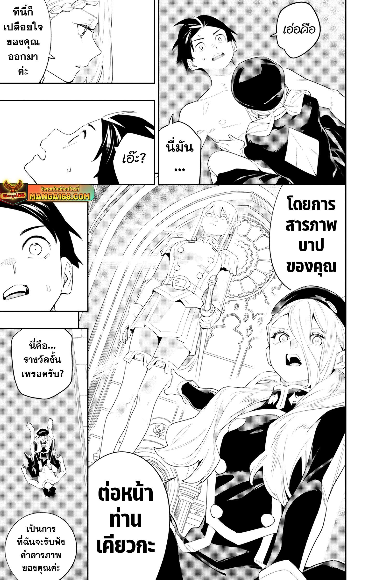 Manga-lc-com อ่านมังงะ อ่านการ์ตูน ออนไลน์ ฟรี Mato Seihei no Slave สุดยอดทาสแห่งหน่วยพิฆาตมาร ตอนที่ 1 2 3 4 5 6 7 8 9 10 11 12 13 14 ฟรี ไม่มีโฆษณา Manga-lc - อ่าน มังงะ อ่าน การ์ตูน ออนไลน์ อ่านมังงะ ฟรี
