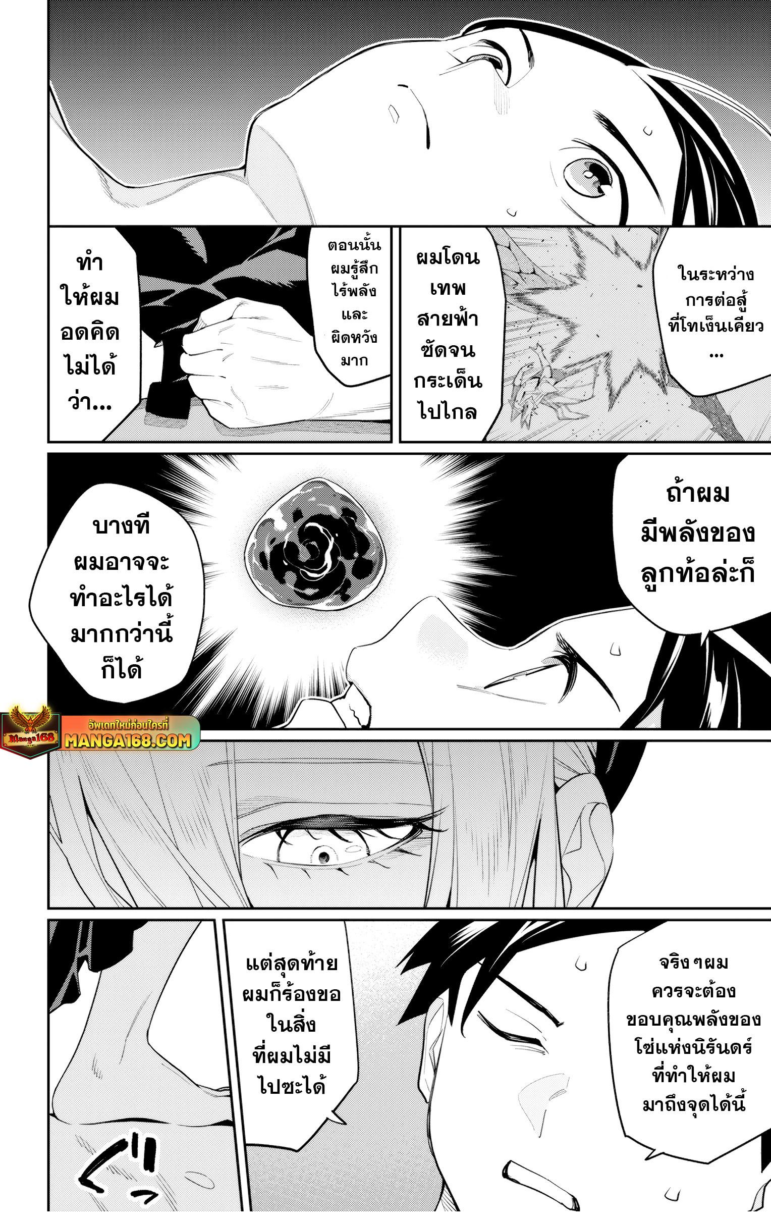 Manga-lc-com อ่านมังงะ อ่านการ์ตูน ออนไลน์ ฟรี Mato Seihei no Slave สุดยอดทาสแห่งหน่วยพิฆาตมาร ตอนที่ 1 2 3 4 5 6 7 8 9 10 11 12 13 14 ฟรี ไม่มีโฆษณา Manga-lc - อ่าน มังงะ อ่าน การ์ตูน ออนไลน์ อ่านมังงะ ฟรี