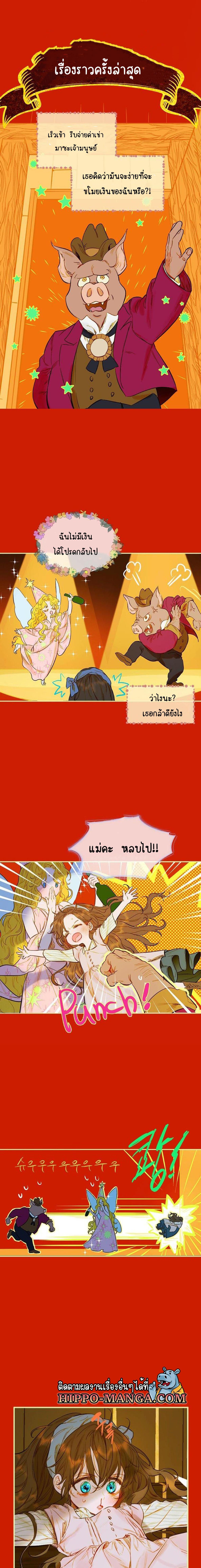 Manga-lc-com อ่านมังงะ อ่านการ์ตูน ออนไลน์ ฟรี My Mother Gets Married Again ตอนที่ 1 2 3 4 5 6 7 8 9 10 11 12 13 14 ฟรี ไม่มีโฆษณา Manga-lc - อ่าน มังงะ อ่าน การ์ตูน ออนไลน์ อ่านมังงะ ฟรี