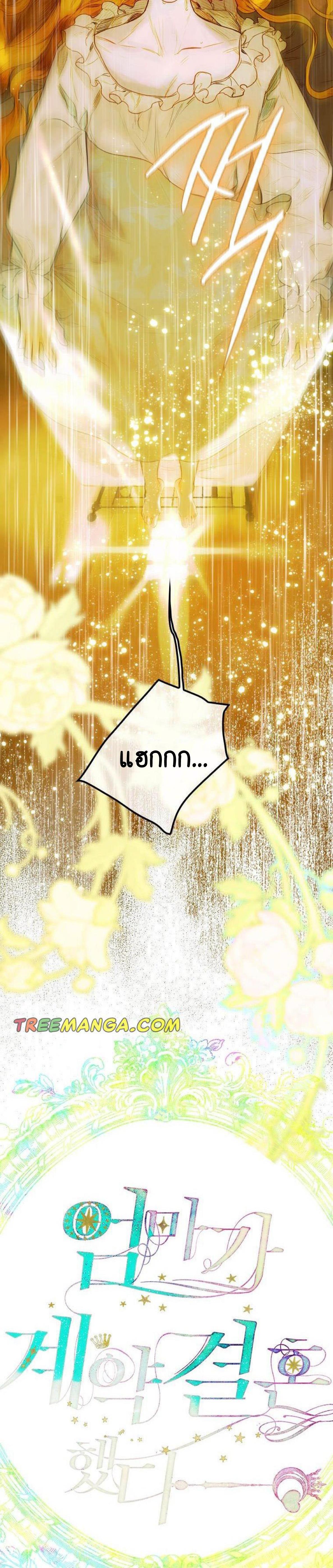 Manga-lc-com อ่านมังงะ อ่านการ์ตูน ออนไลน์ ฟรี My Mother Gets Married Again ตอนที่ 1 2 3 4 5 6 7 8 9 10 11 12 13 14 ฟรี ไม่มีโฆษณา Manga-lc - อ่าน มังงะ อ่าน การ์ตูน ออนไลน์ อ่านมังงะ ฟรี