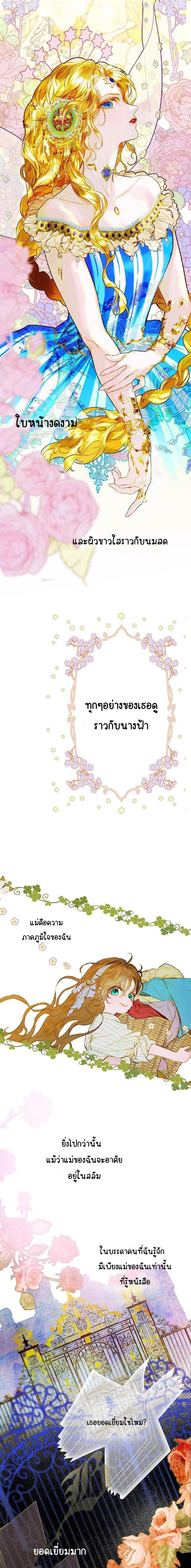 Manga-lc-com อ่านมังงะ อ่านการ์ตูน ออนไลน์ ฟรี My Mother Gets Married Again ตอนที่ 1 2 3 4 5 6 7 8 9 10 11 12 13 14 ฟรี ไม่มีโฆษณา Manga-lc - อ่าน มังงะ อ่าน การ์ตูน ออนไลน์ อ่านมังงะ ฟรี